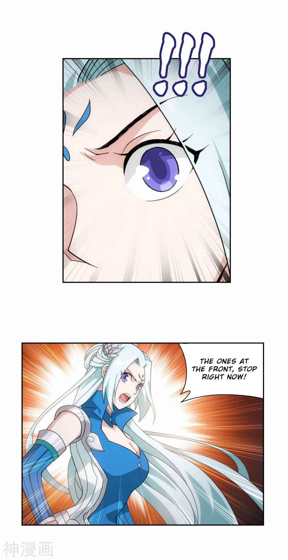 Chapter 366 - Page 25