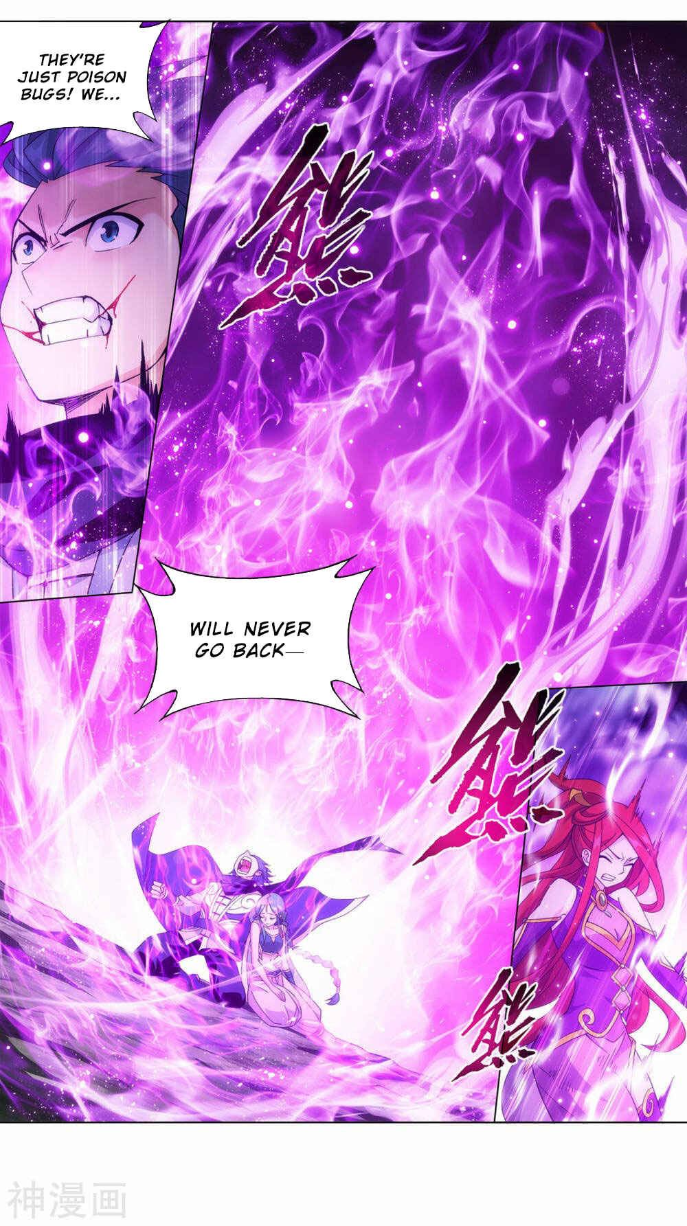 Chapter 366 - Page 3