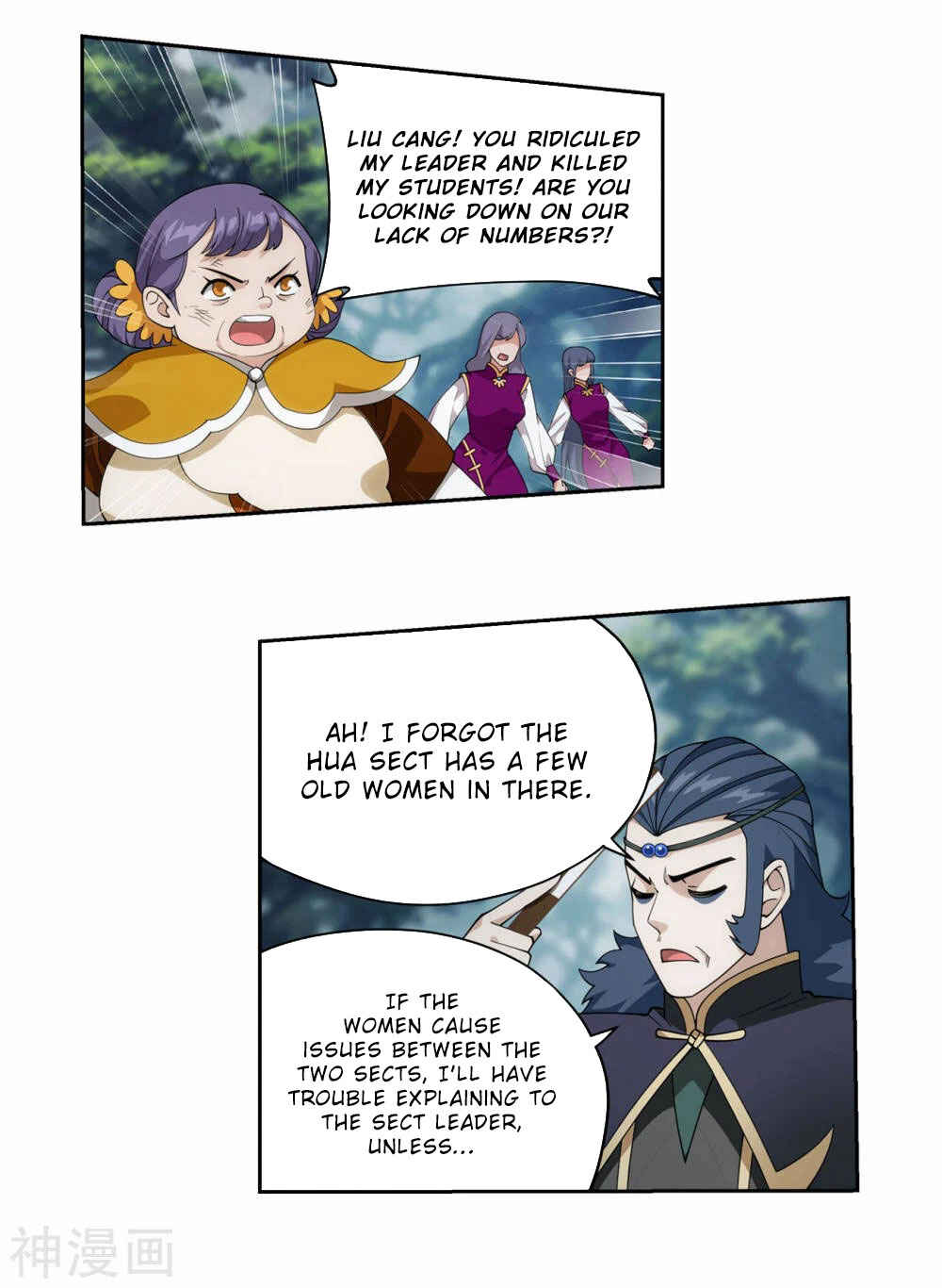 Chapter 366 - Page 35