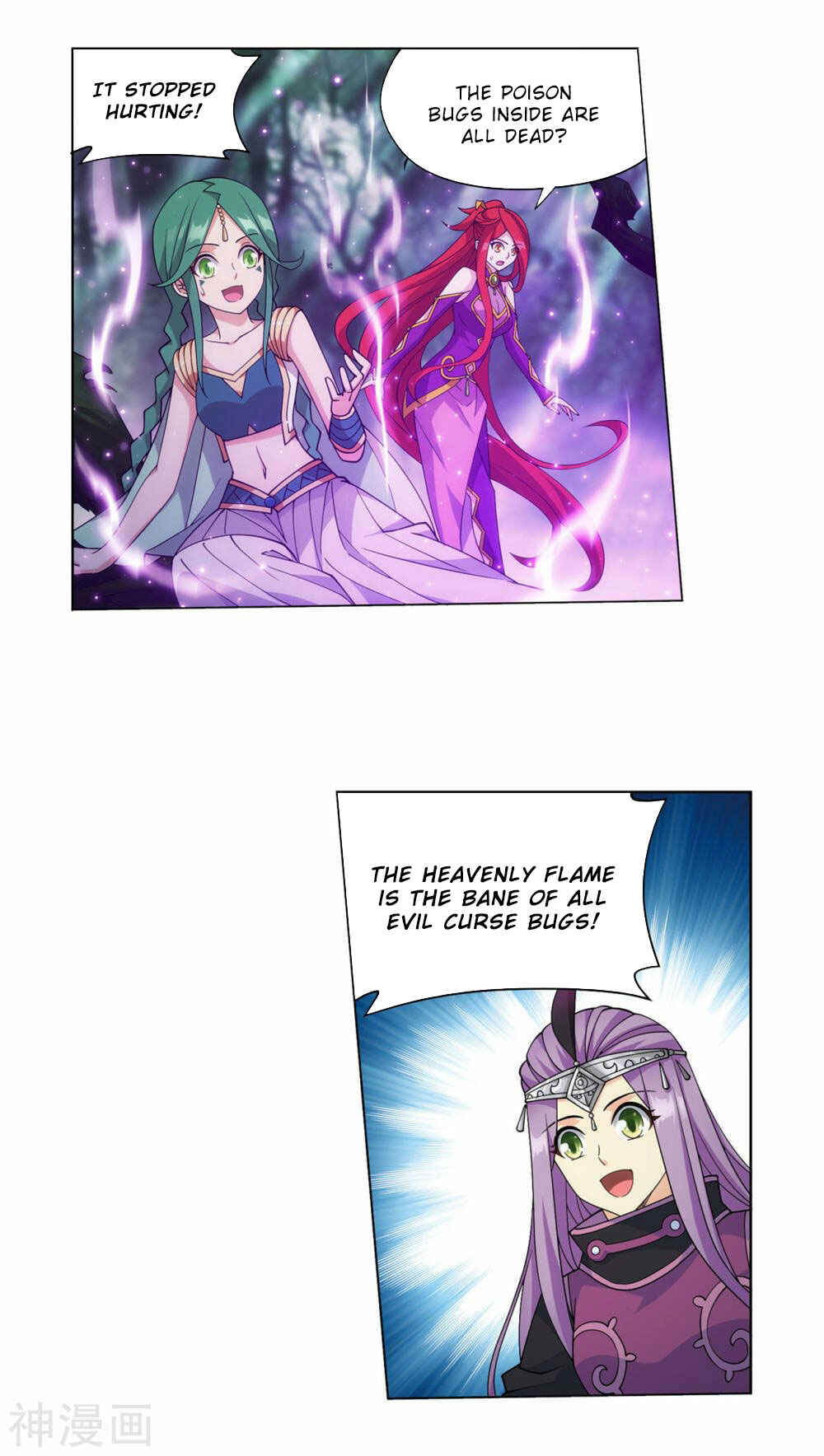 Chapter 366 - Page 4