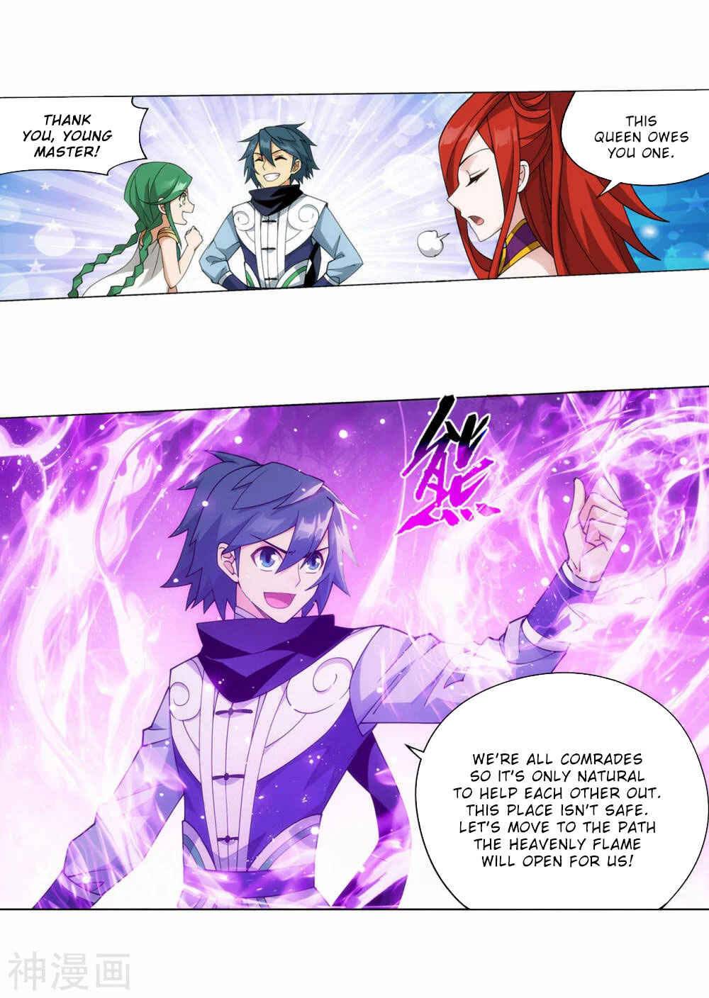 Chapter 366 - Page 5