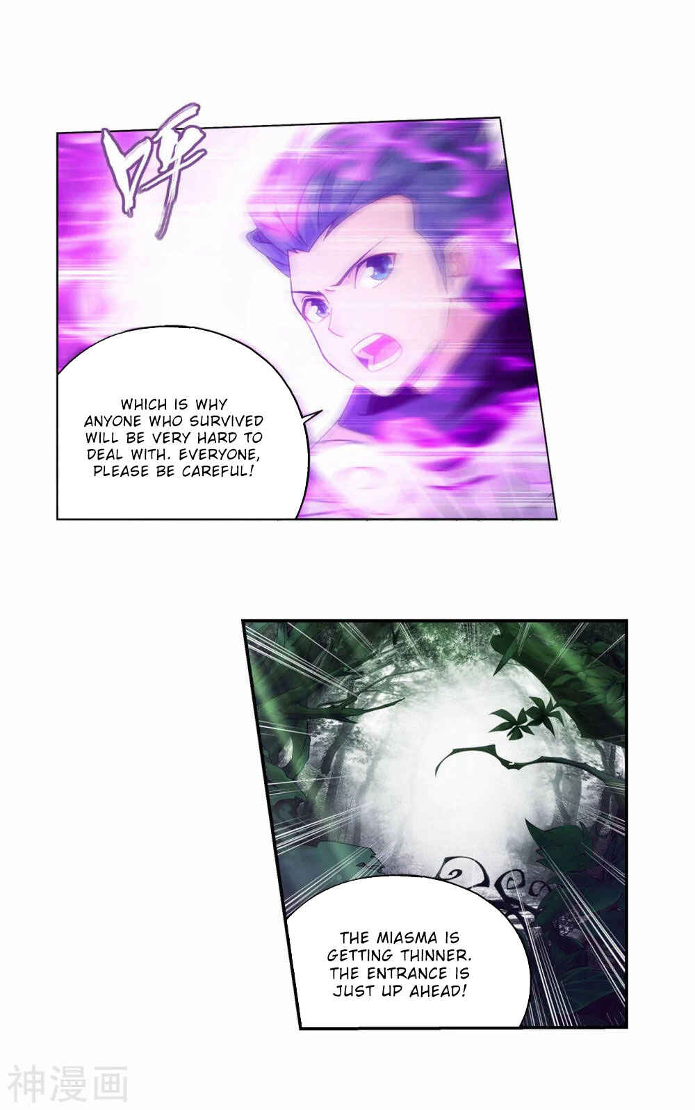 Chapter 366 - Page 7