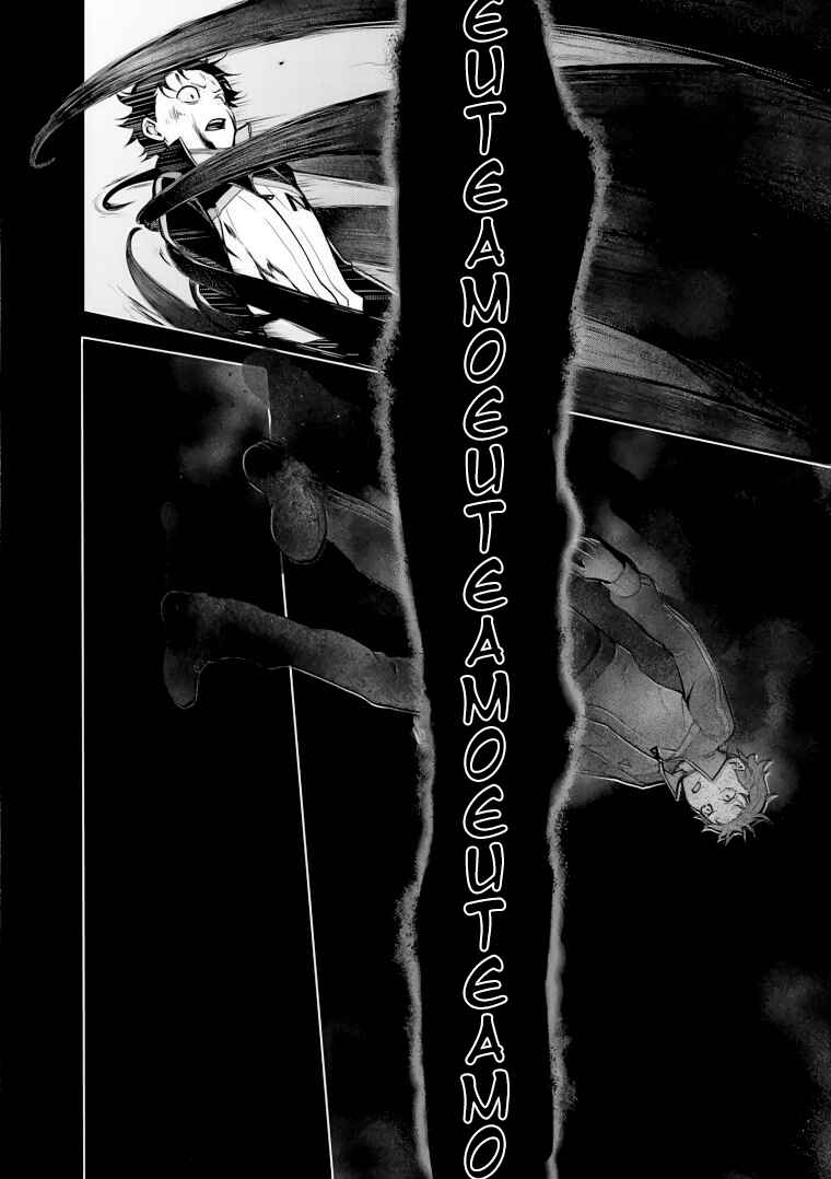 Chapter 24.2 - Page 15