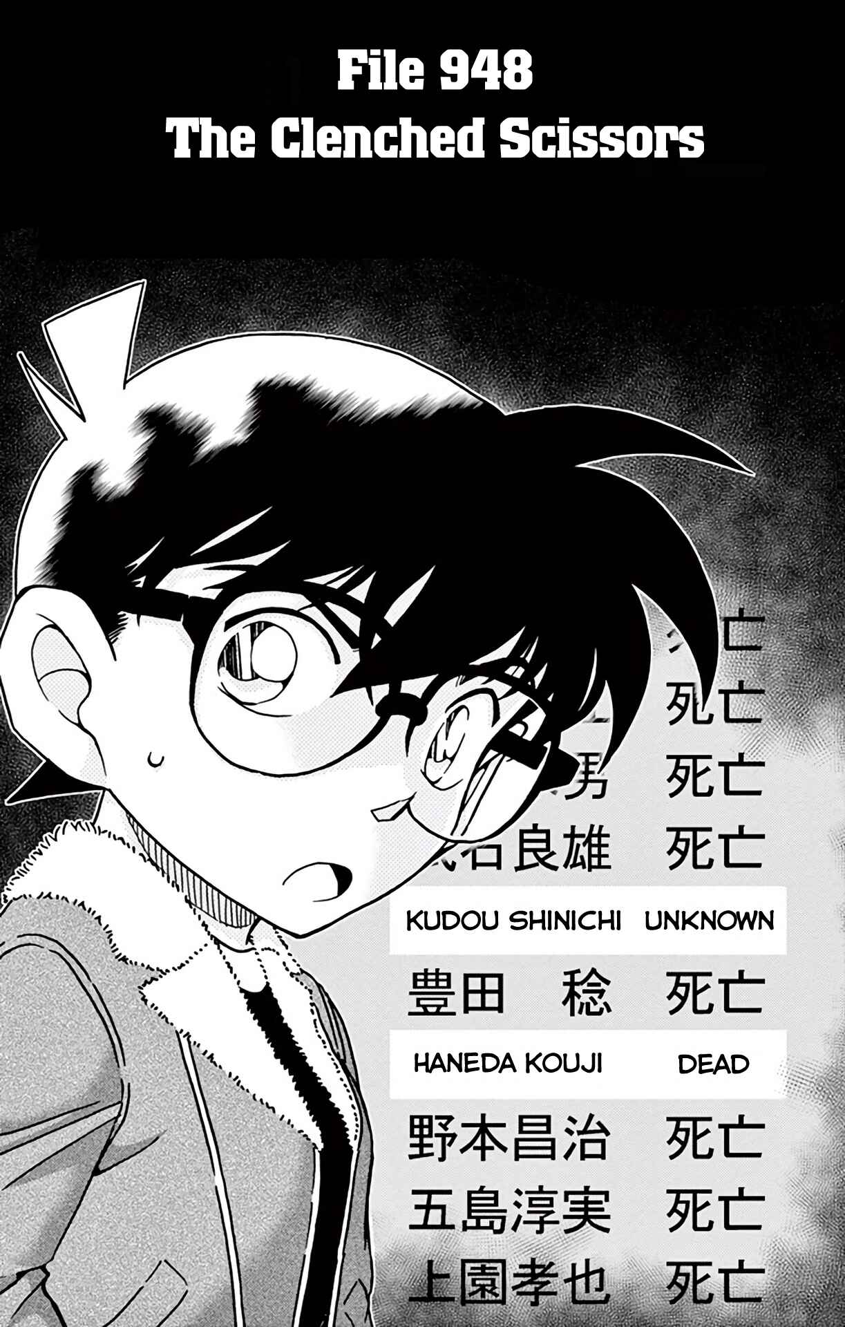 Chapter 948 - Page 2