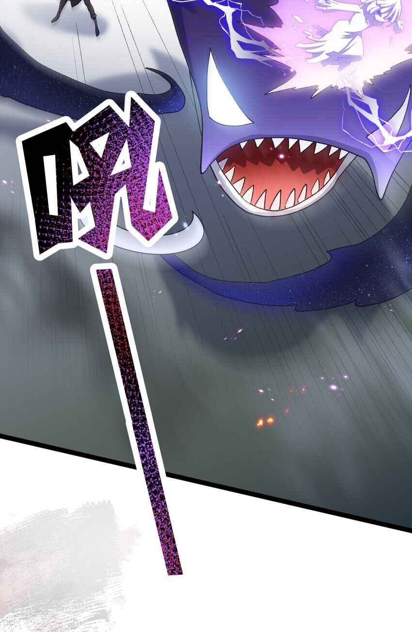 Chapter 17 - Page 31