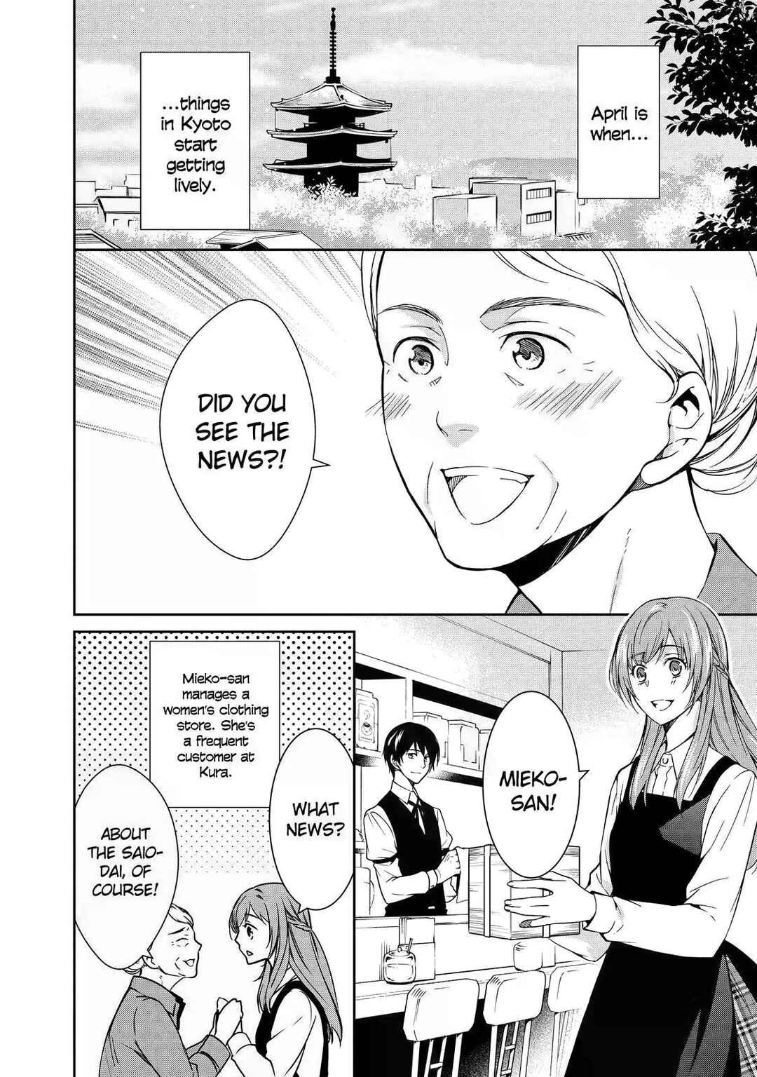 Chapter 2 - Page 2