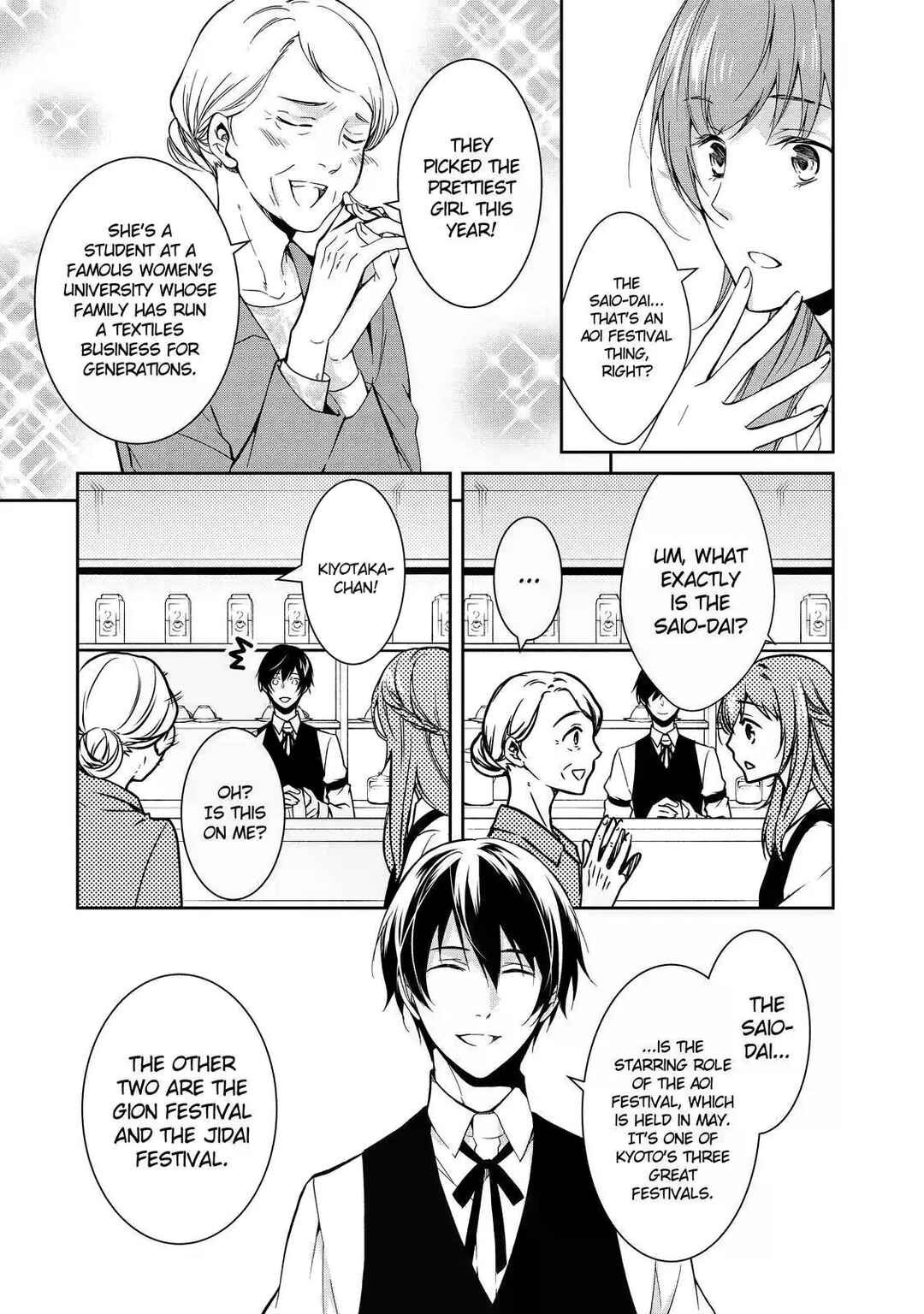 Chapter 2 - Page 3