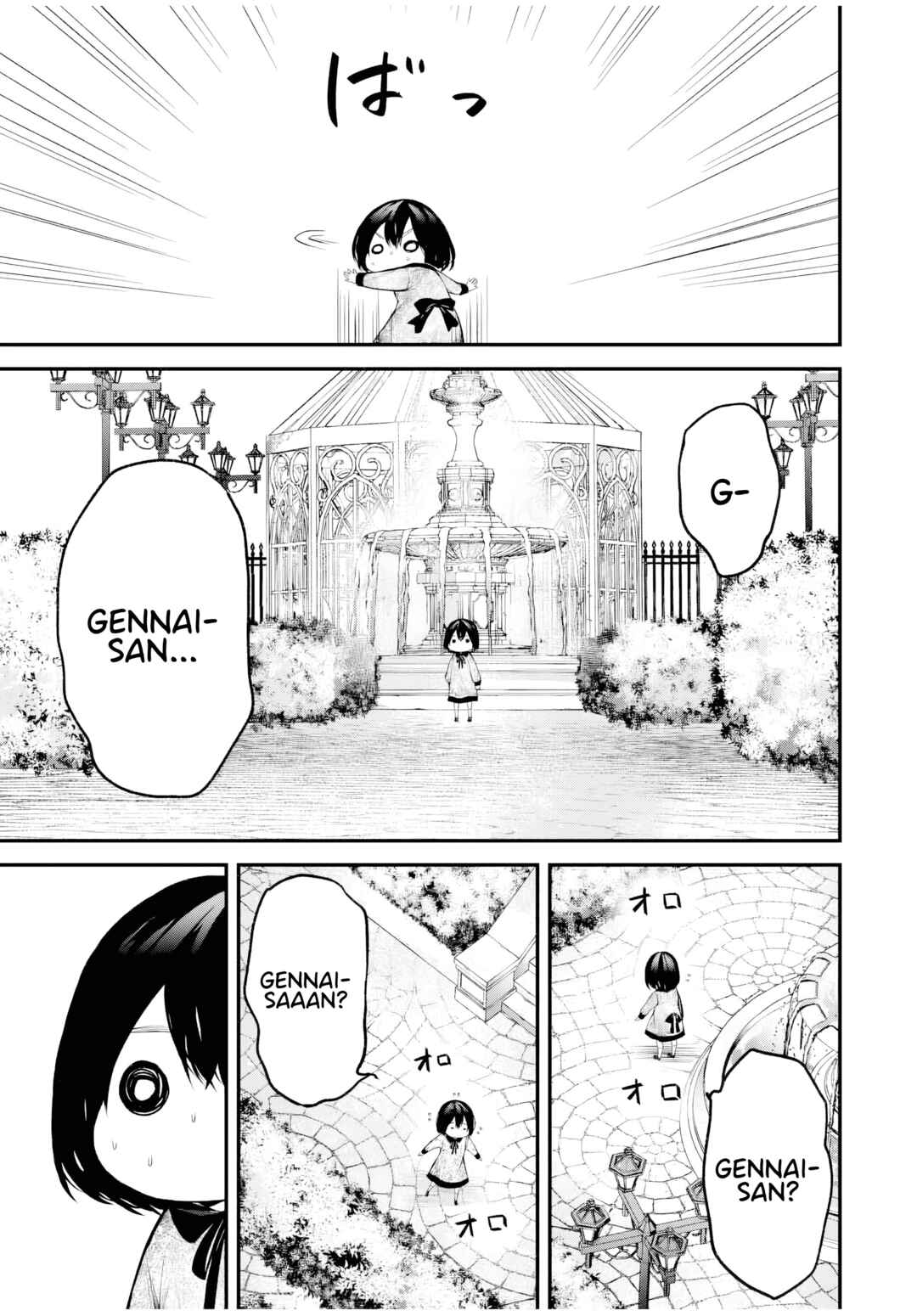 Chapter 26.5 - Page 4