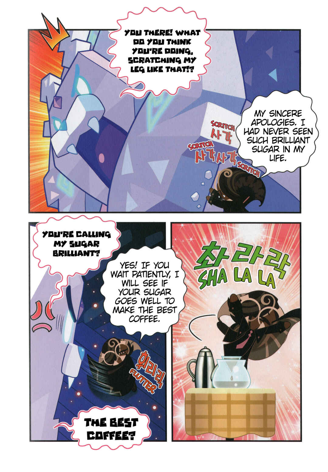 Chapter 34 - Page 3