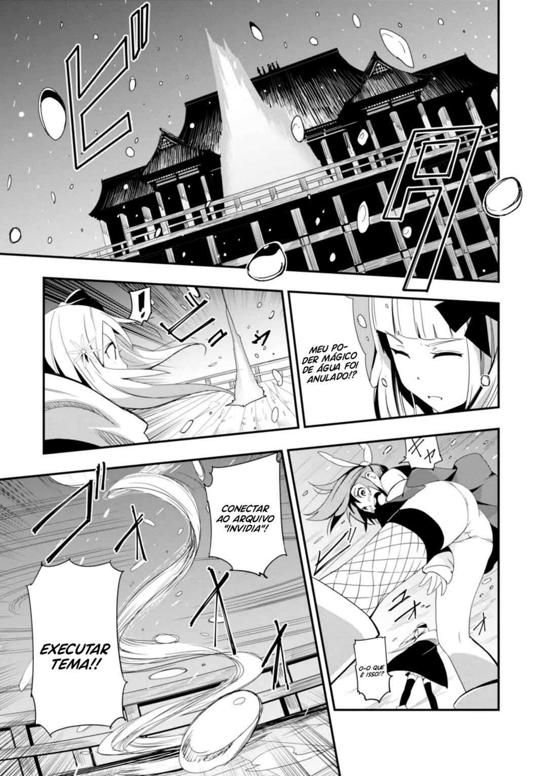 Chapter 3 - Page 12