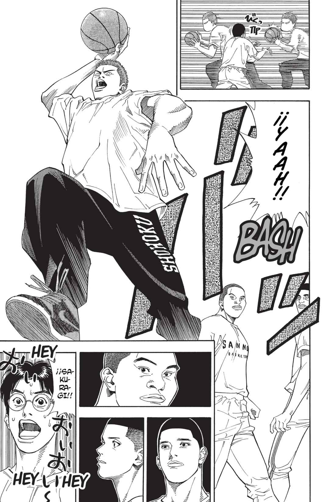 Chapter 222 - Page 7