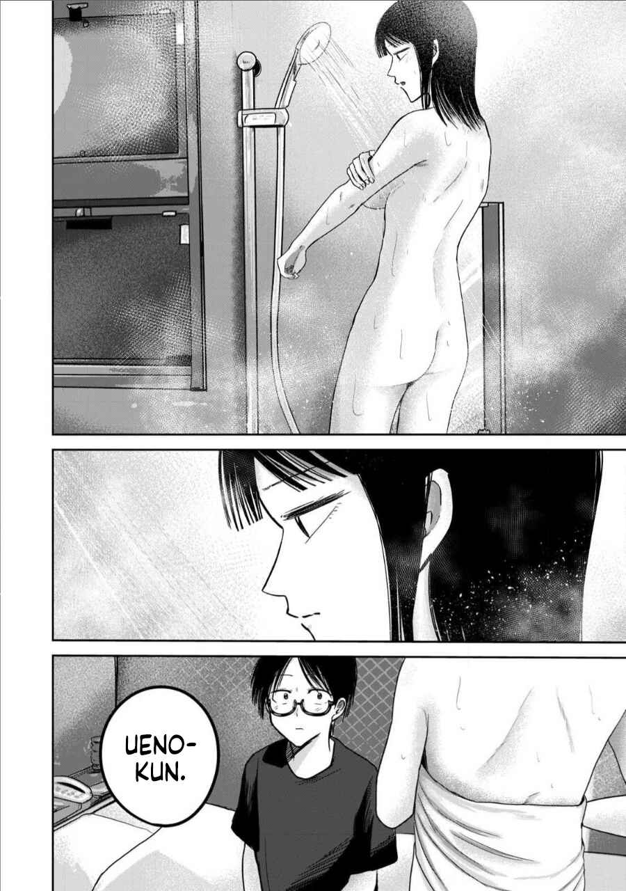 Chapter 73 - Page 2