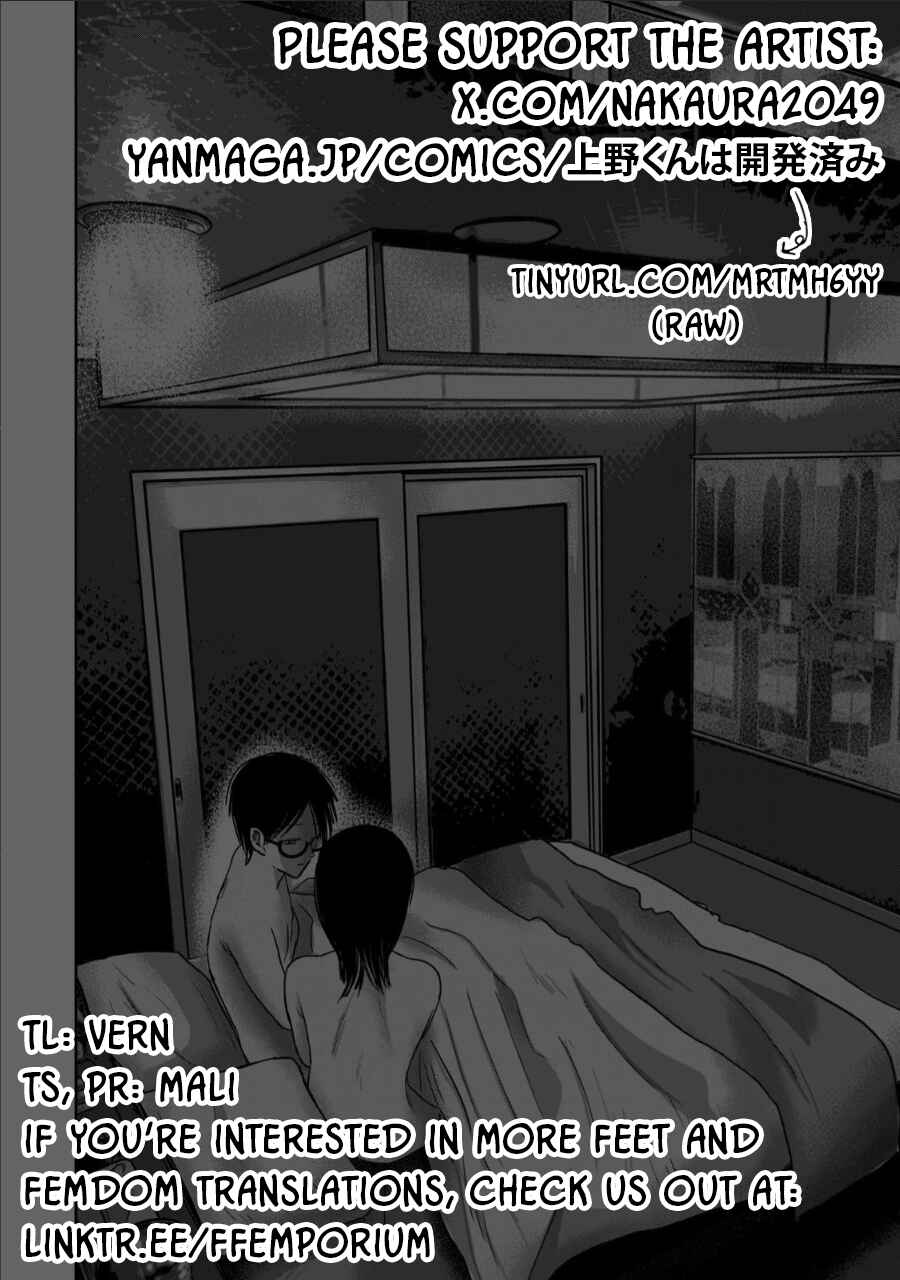 Chapter 73 - Page 21