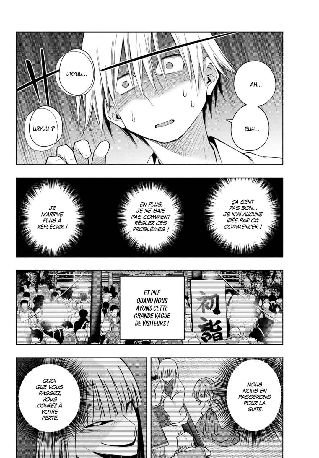 Chapter 167 - Page 15