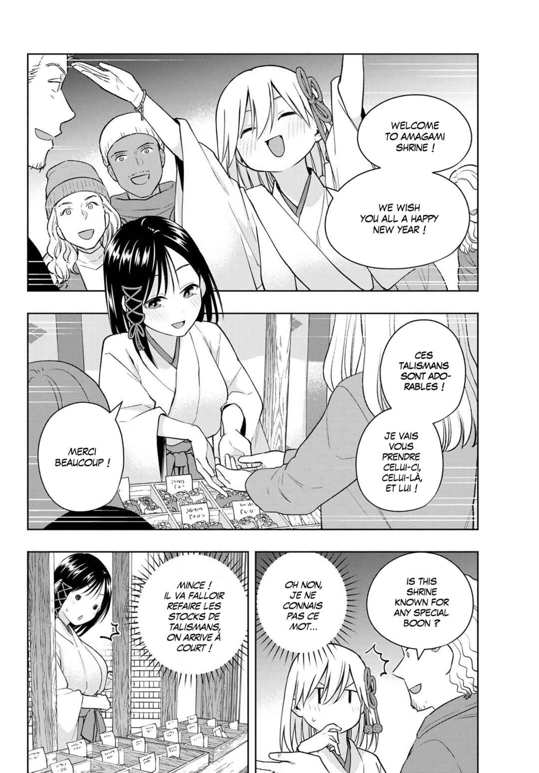 Chapter 167 - Page 6