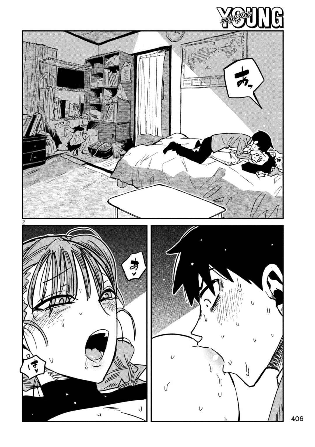 Chapter 92 - Page 2