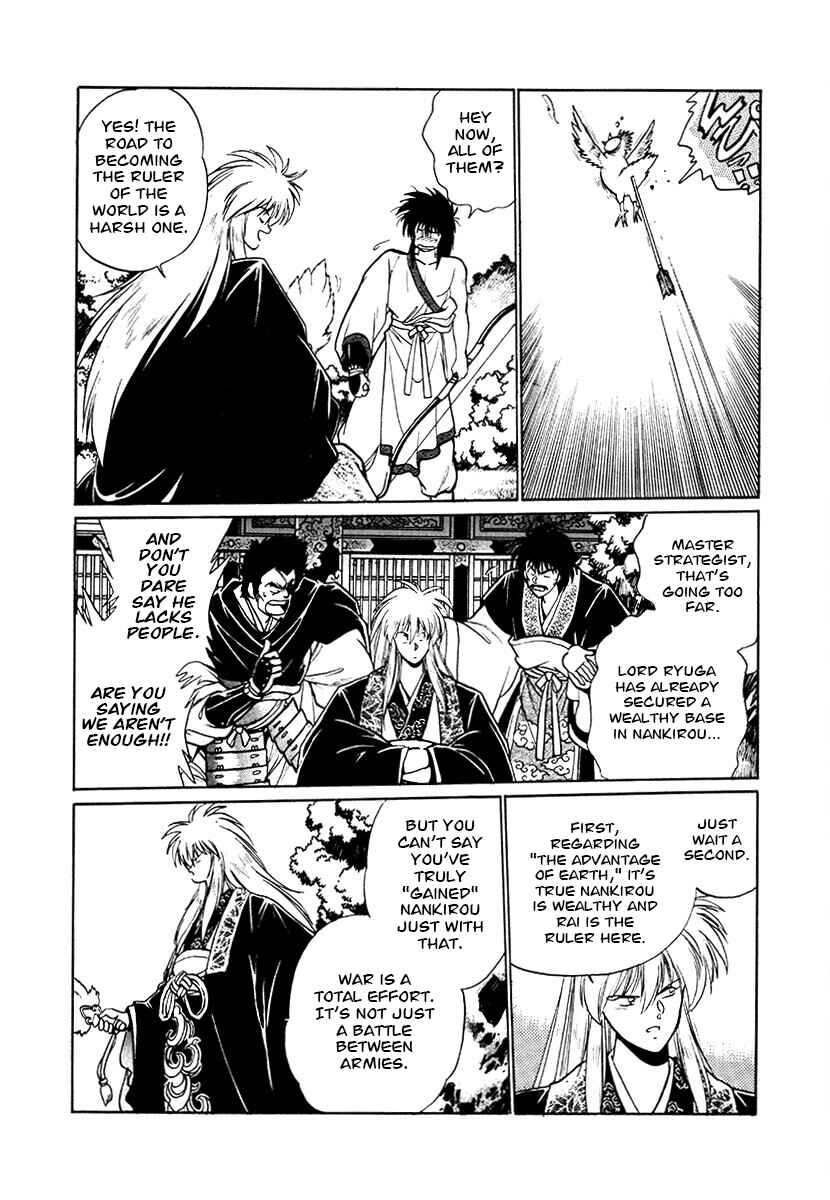 Chapter 76 - Page 14