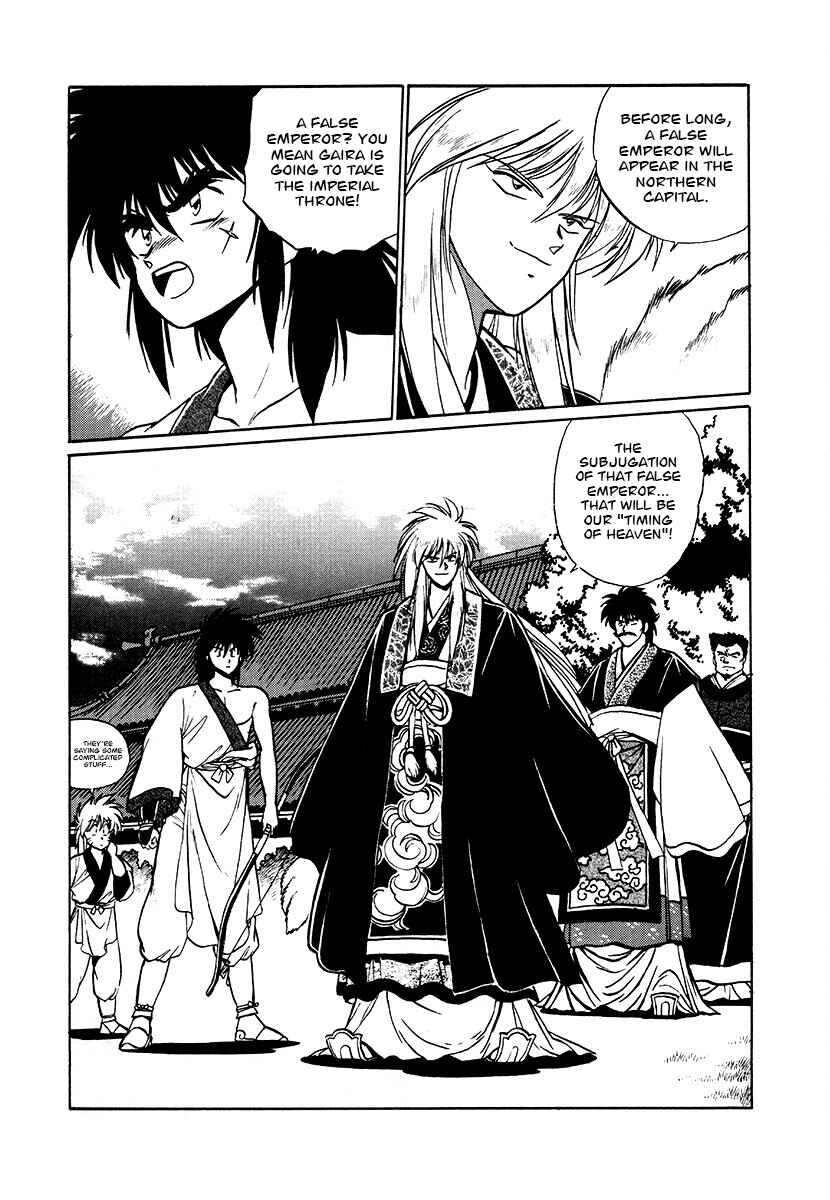 Chapter 76 - Page 17