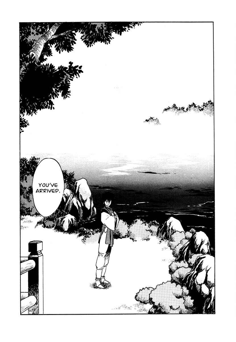 Chapter 76 - Page 2