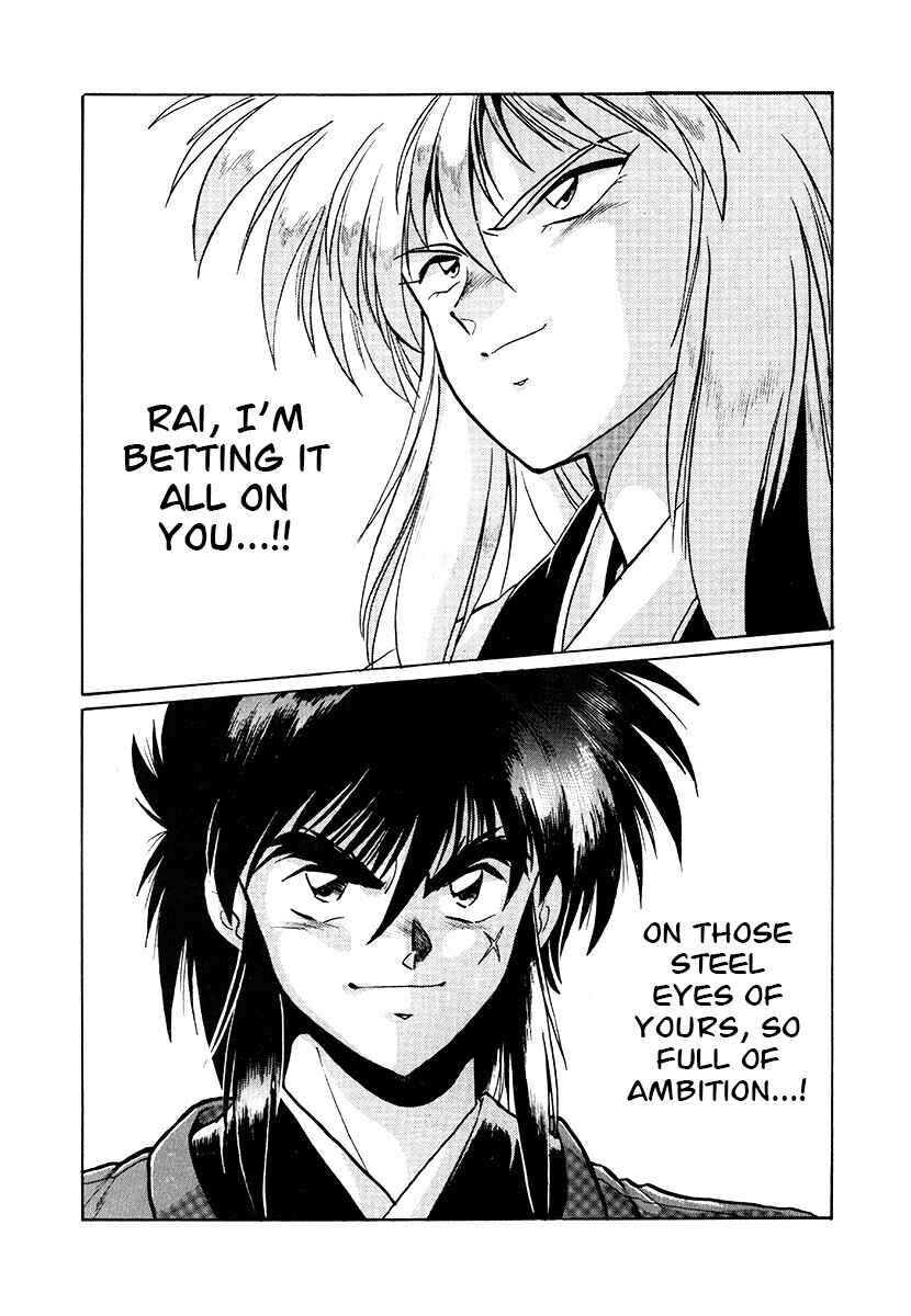 Chapter 76 - Page 4