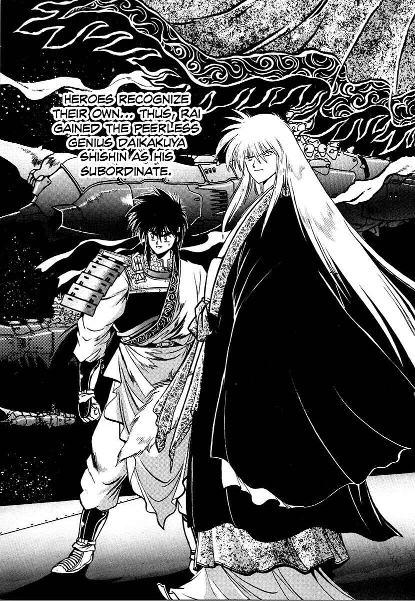 Chapter 76 - Page 5