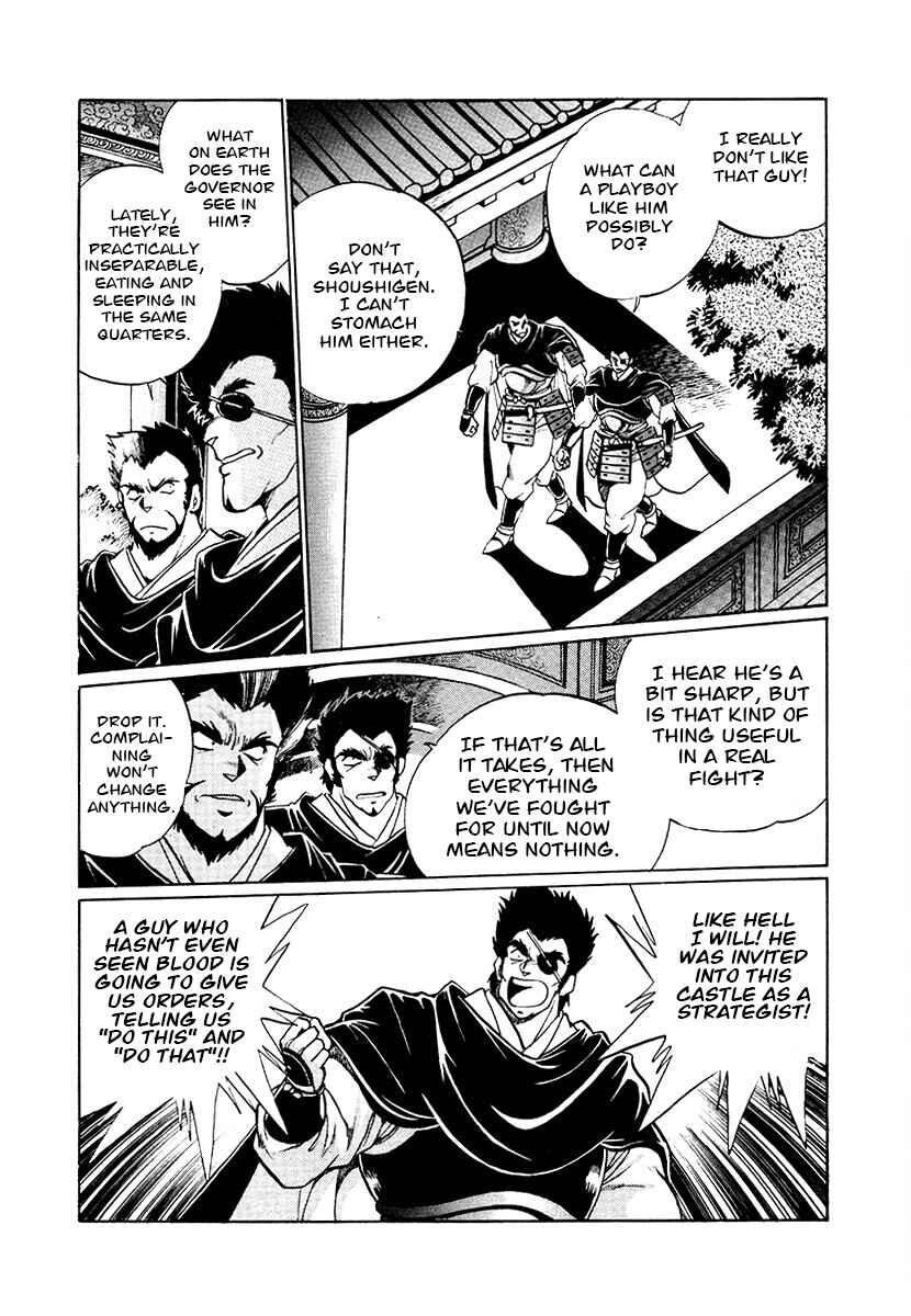 Chapter 76 - Page 6