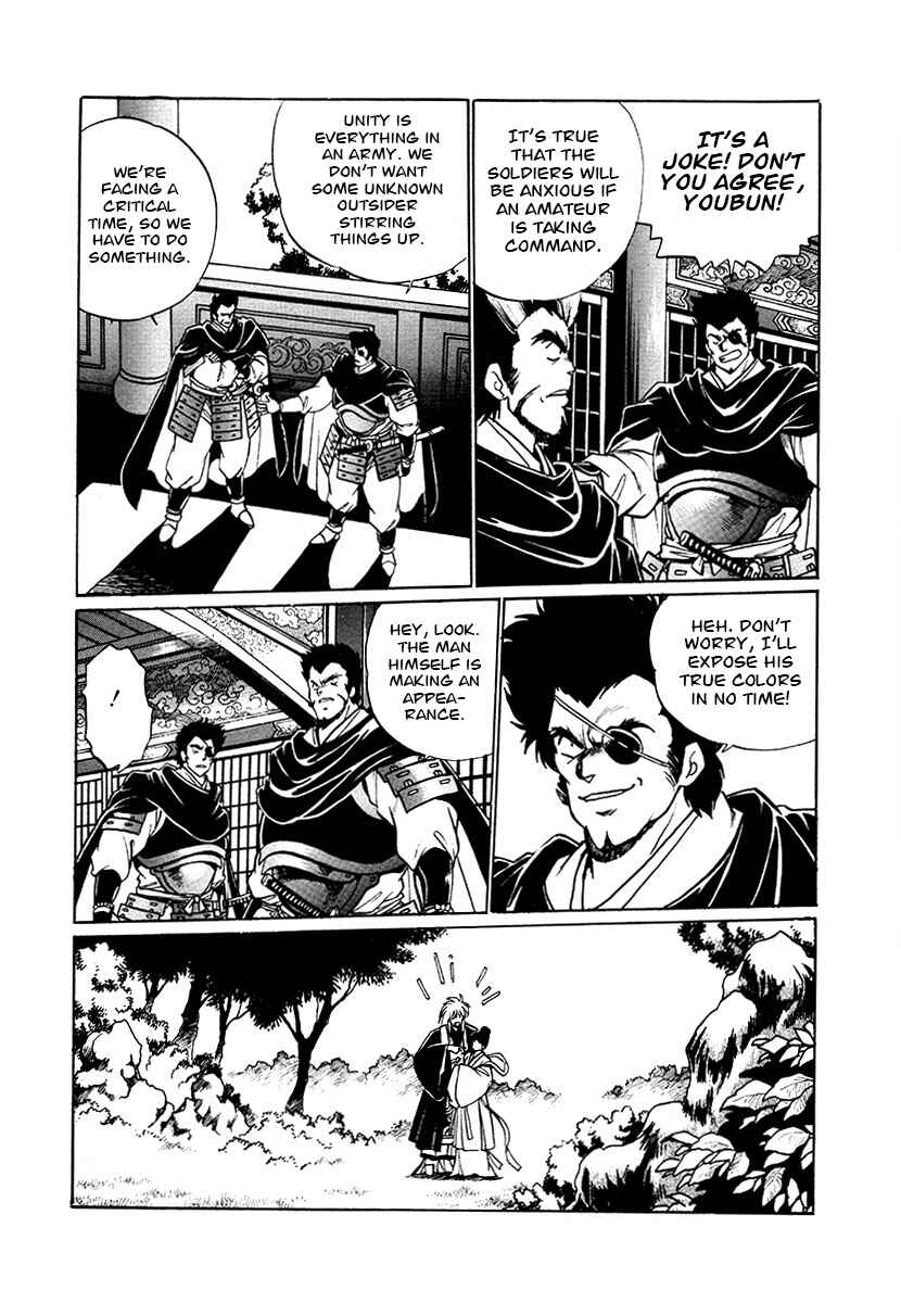 Chapter 76 - Page 7