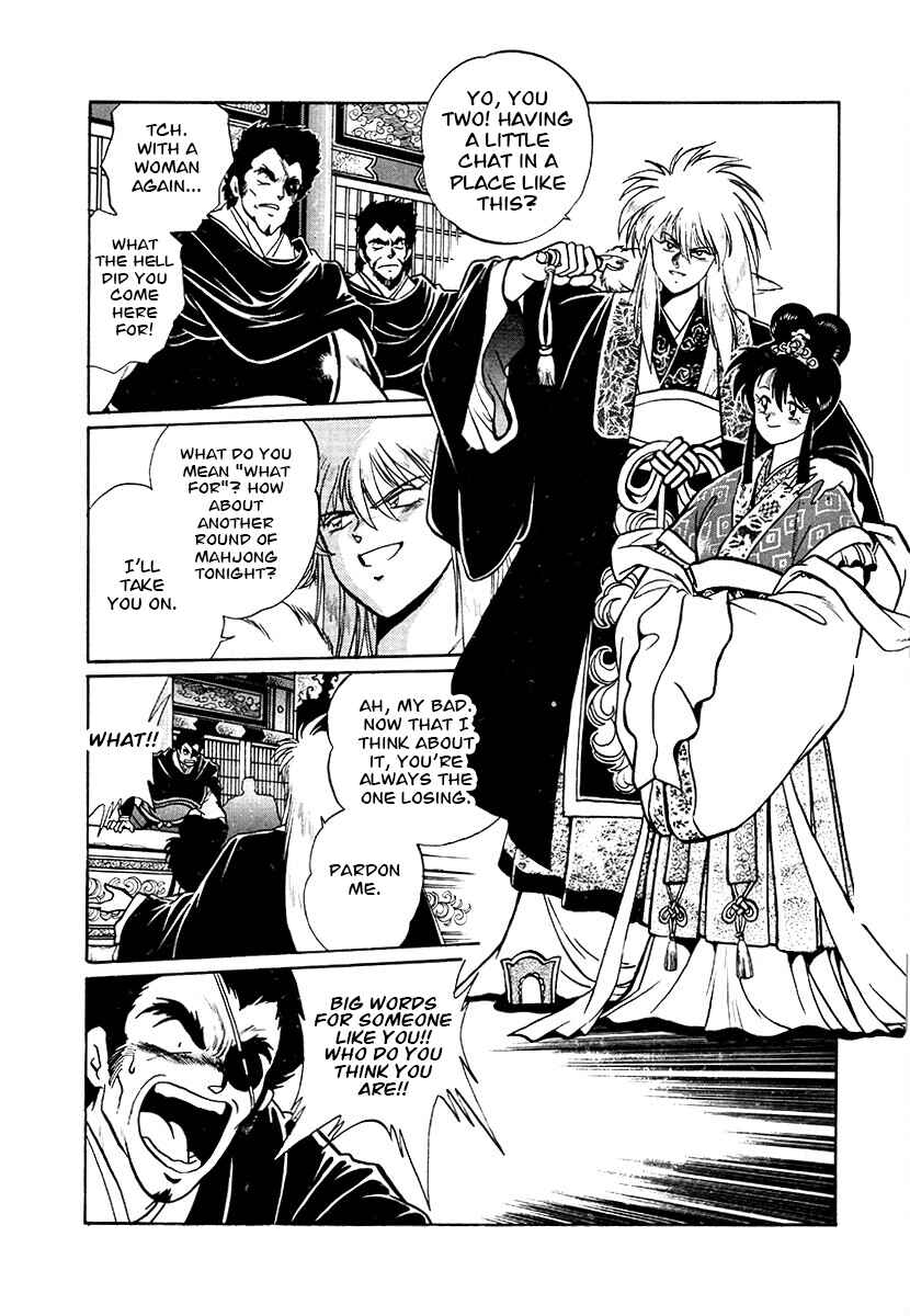 Chapter 76 - Page 8