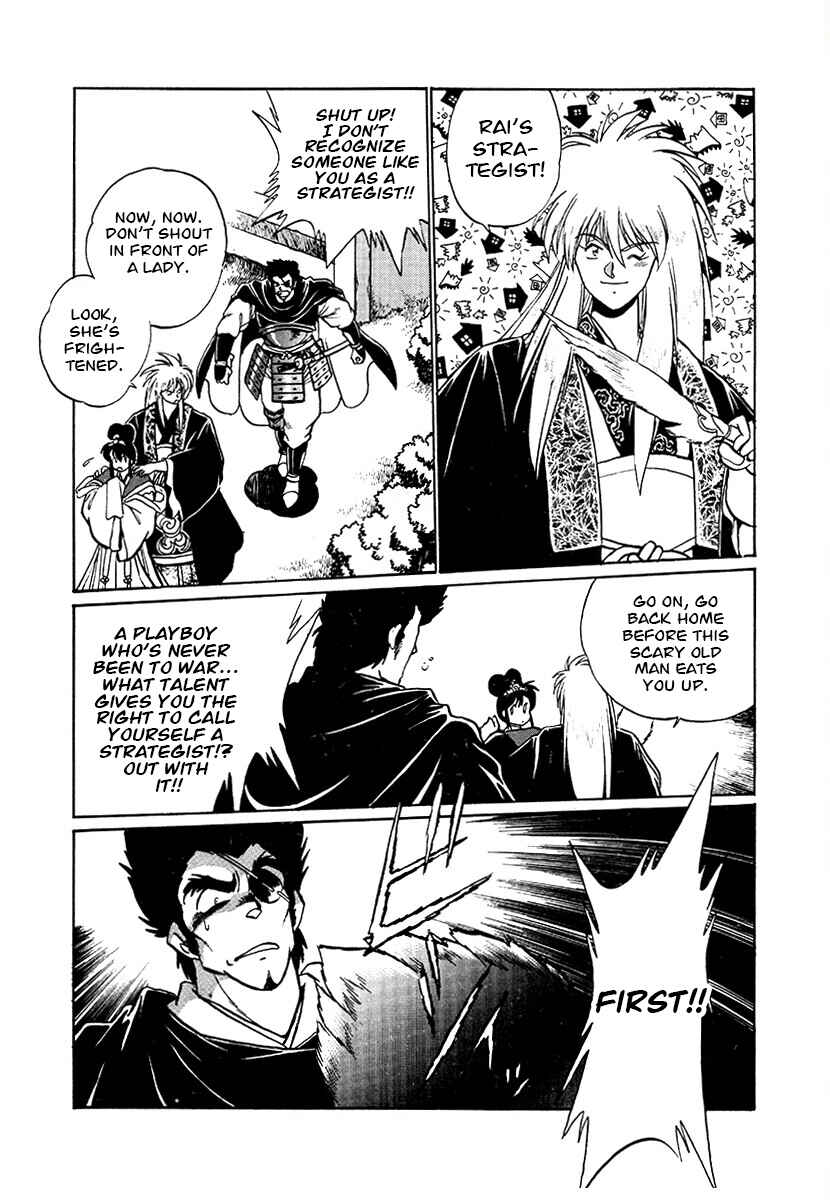 Chapter 76 - Page 9