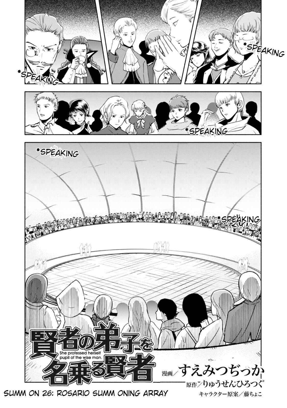 Chapter 26 - Page 5