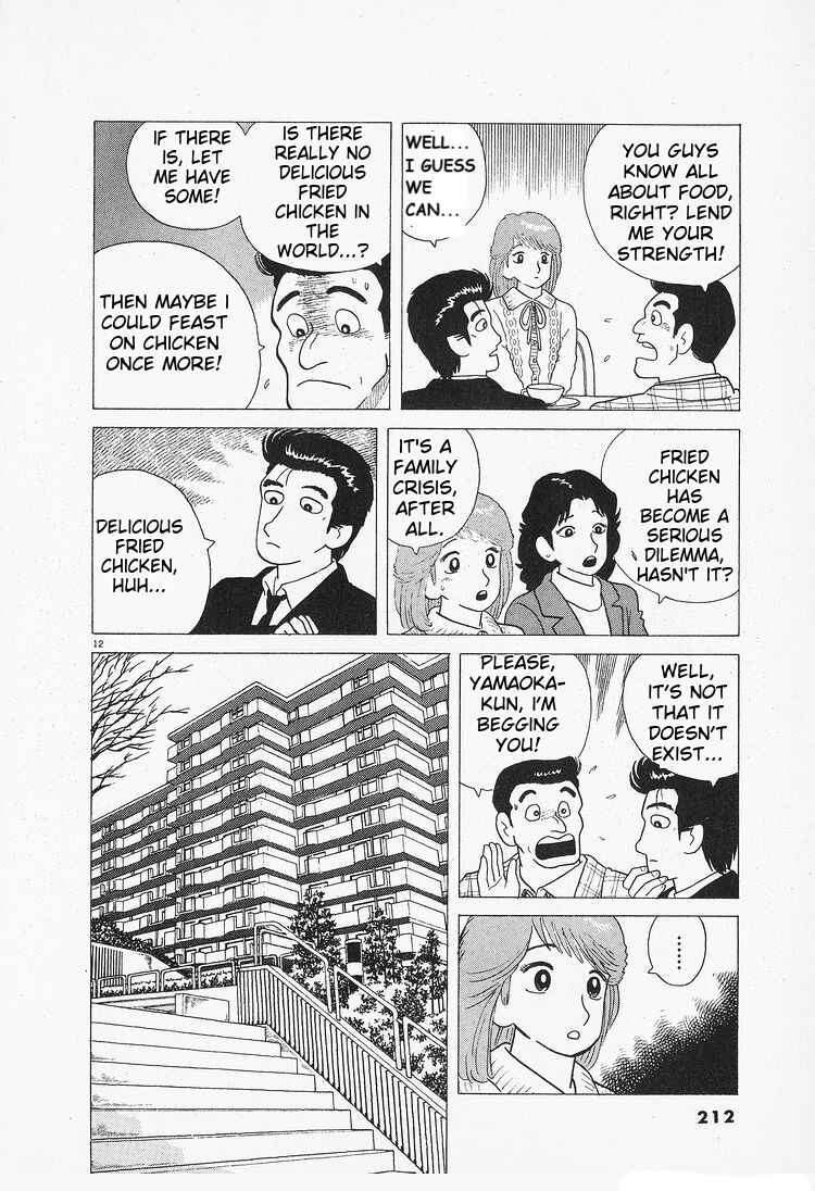 Chapter 91 - Page 12