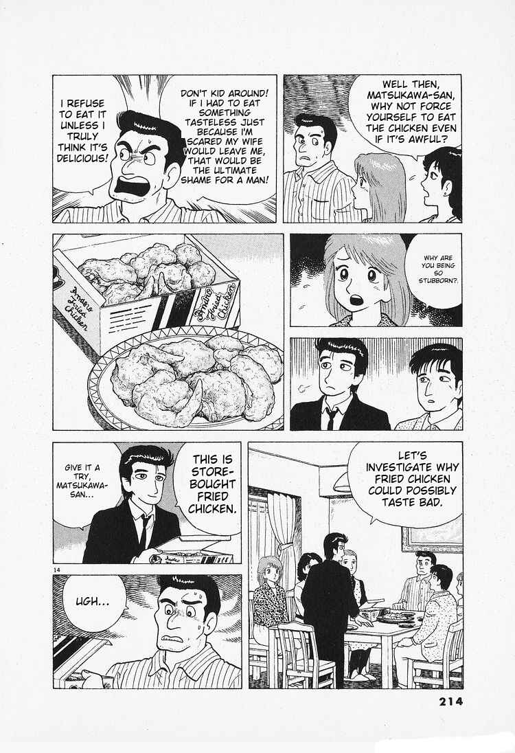 Chapter 91 - Page 14