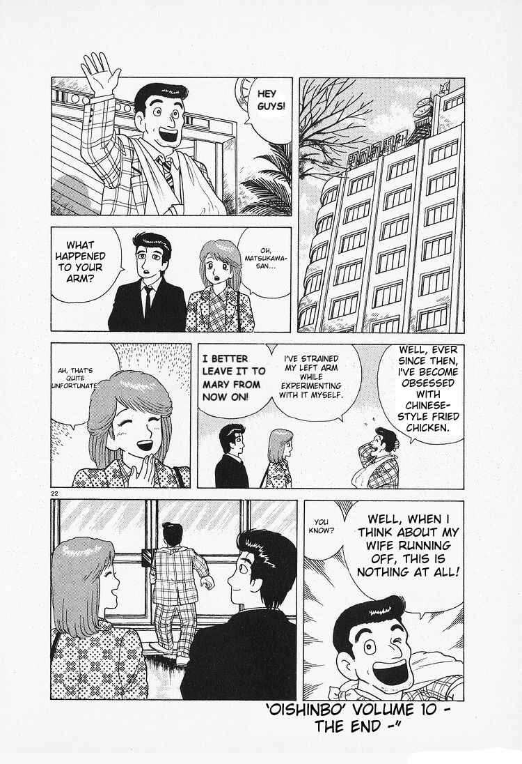 Chapter 91 - Page 22
