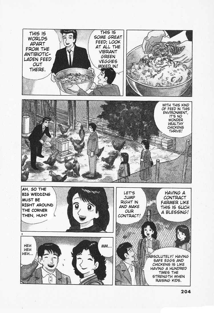 Chapter 91 - Page 4