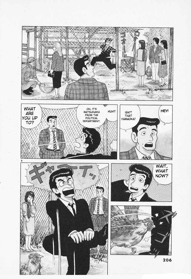 Chapter 91 - Page 6
