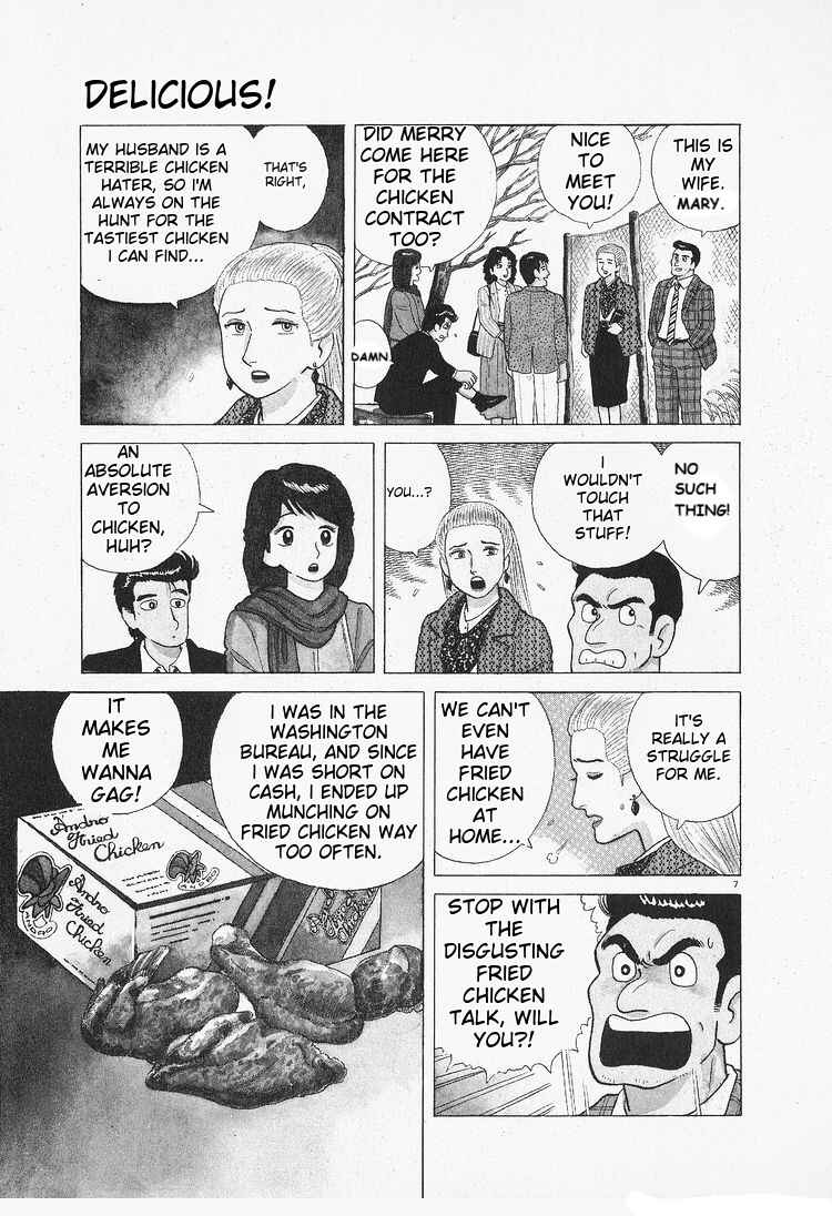 Chapter 91 - Page 7