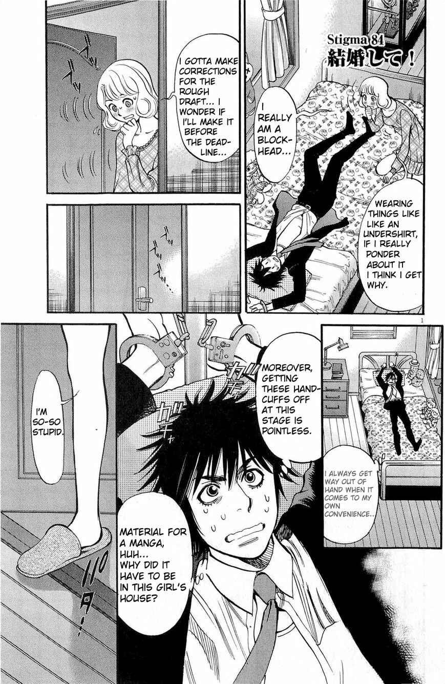 Chapter 84 - Page 1