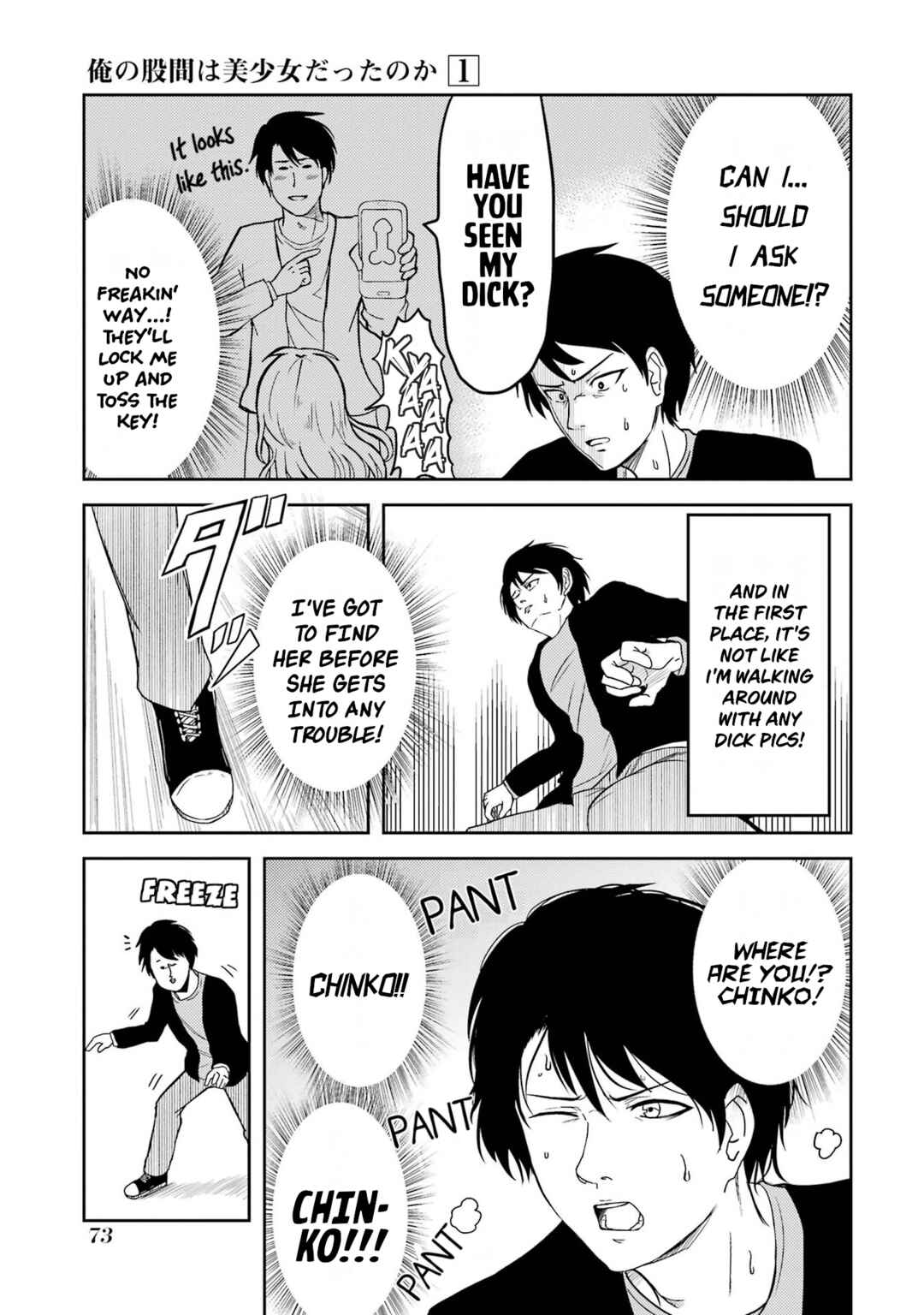 Chapter 5 - Page 5