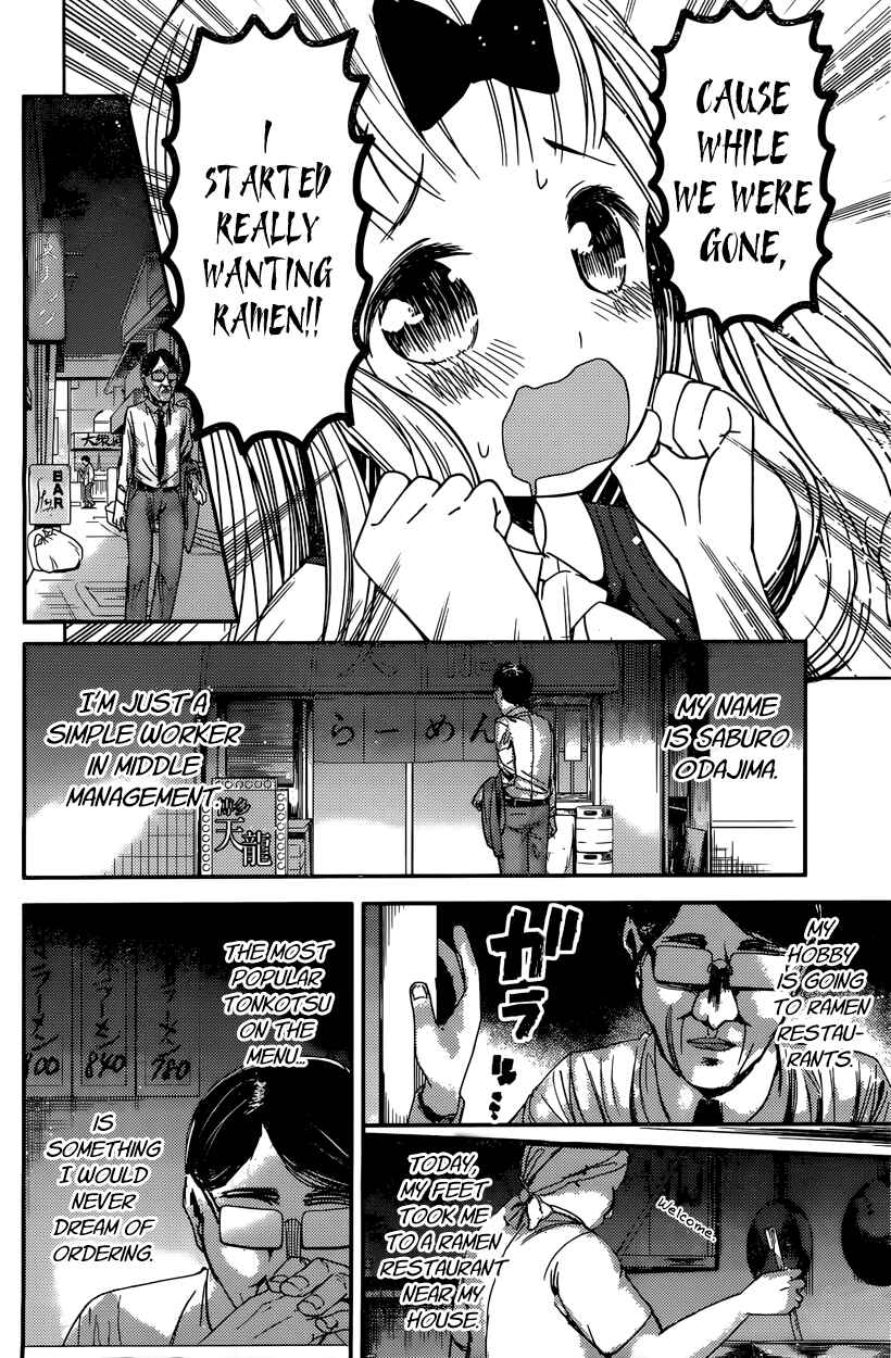 Chapter 43 - Page 2
