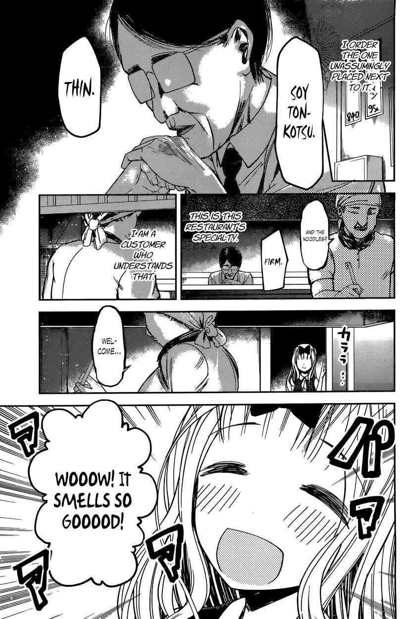 Chapter 43 - Page 3