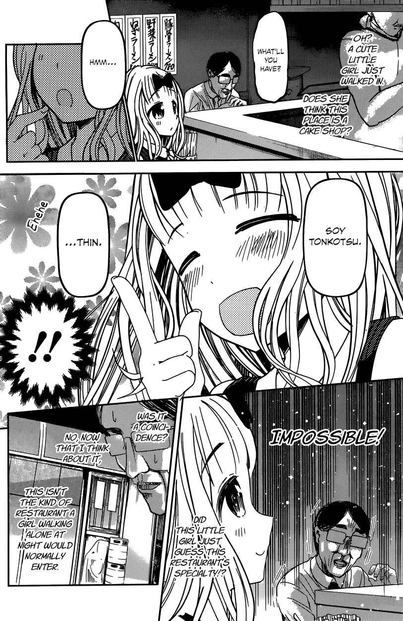 Chapter 43 - Page 4