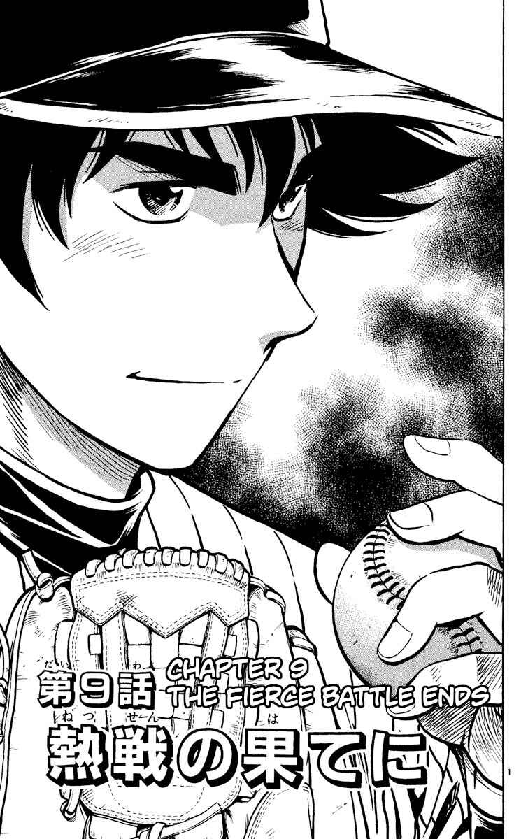 Chapter 556 - Page 1