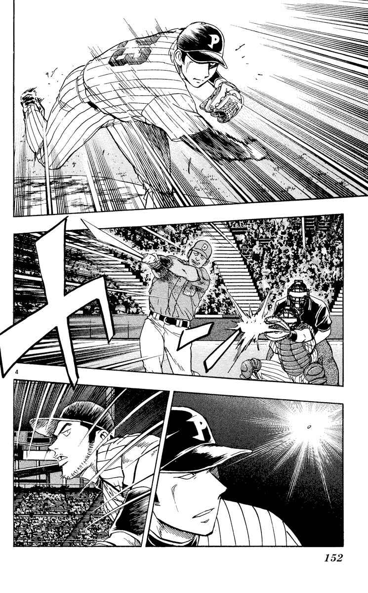 Chapter 556 - Page 4