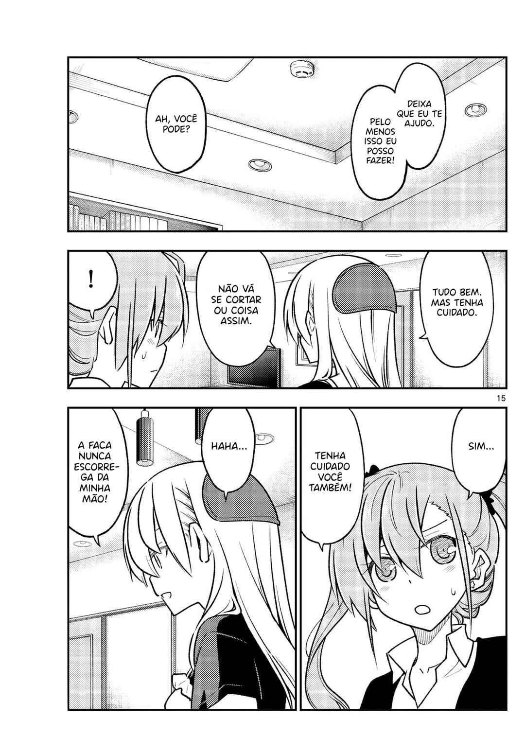 Chapter 260 - Page 16