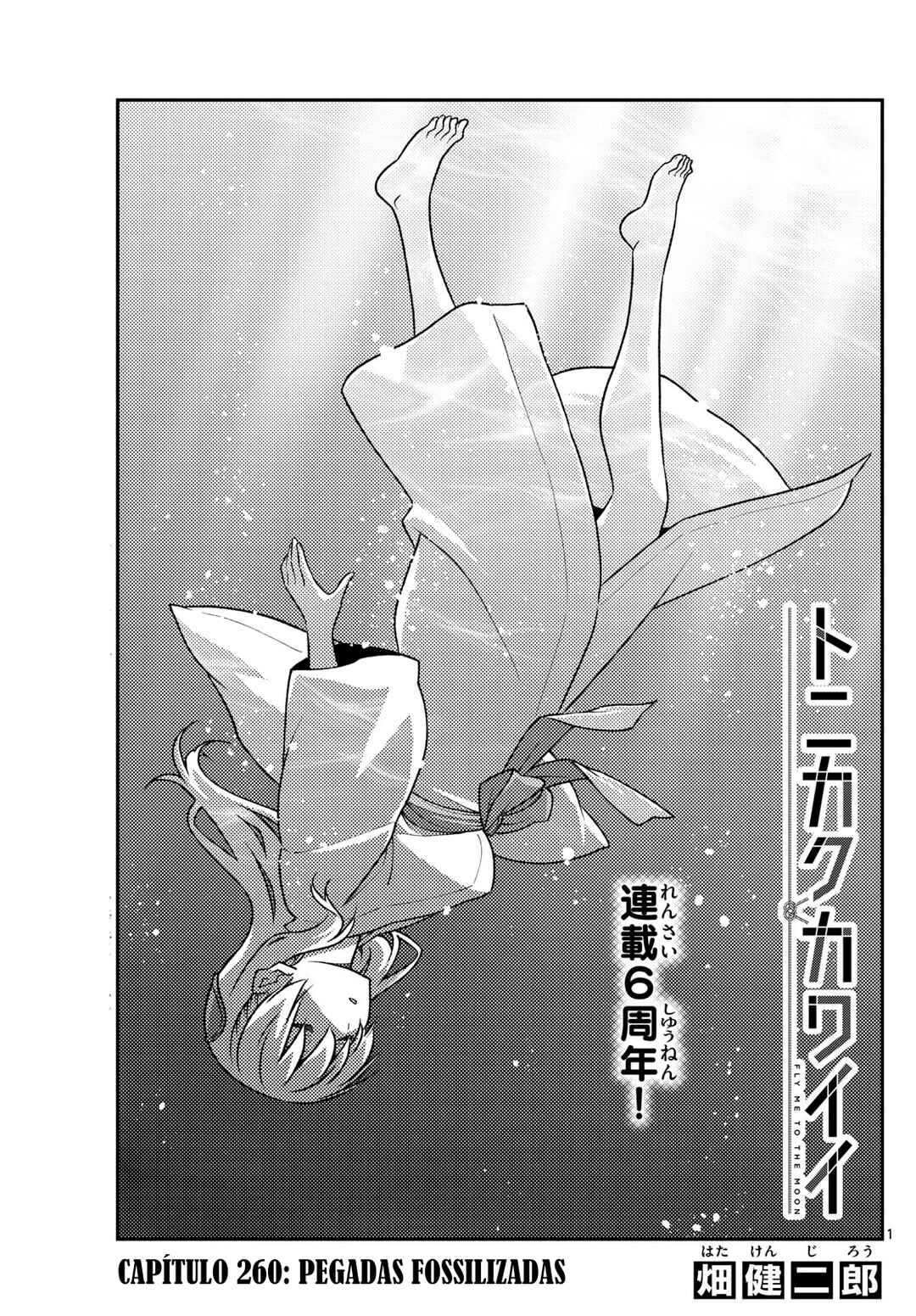Chapter 260 - Page 2
