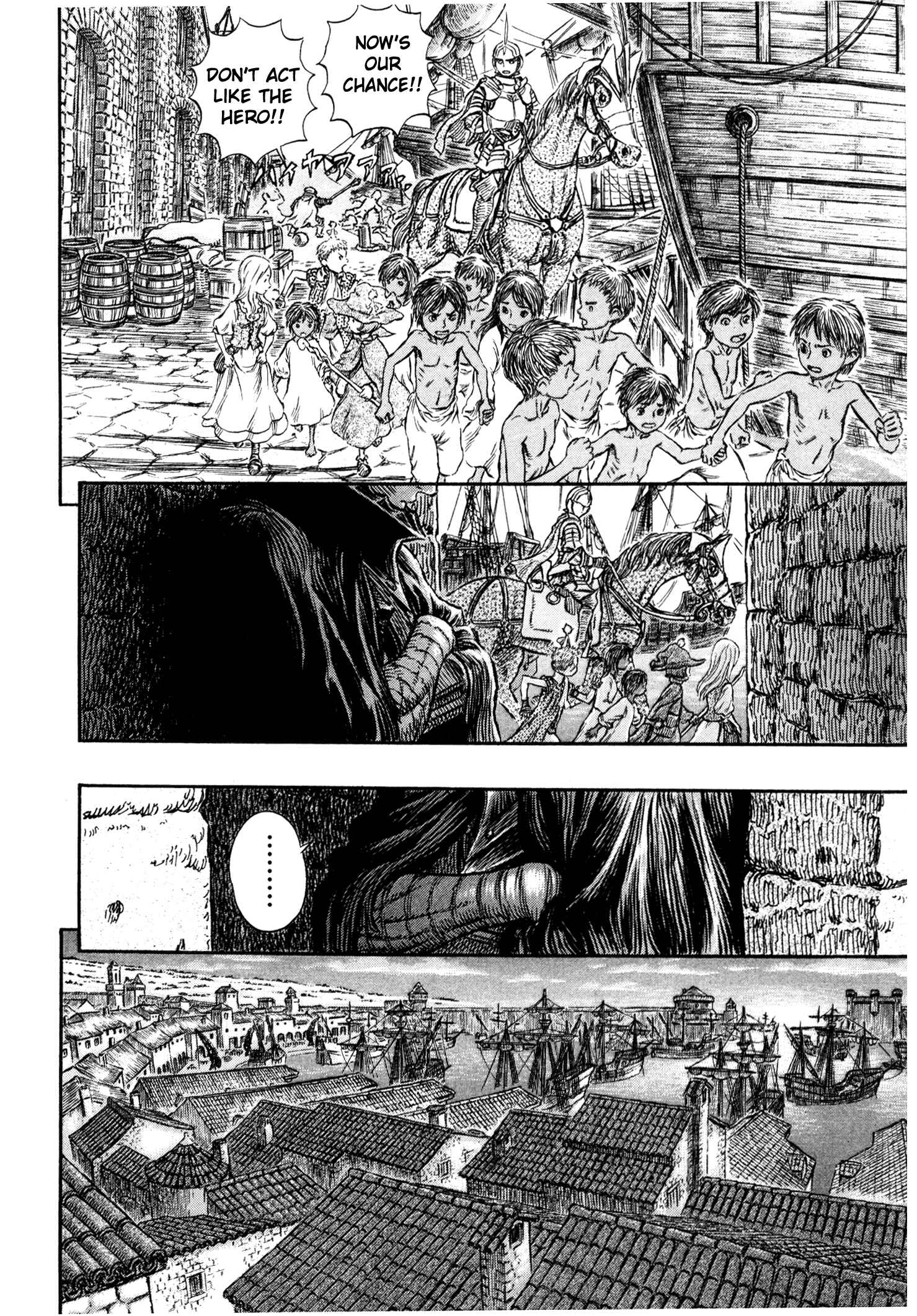 Chapter 248 - Page 17