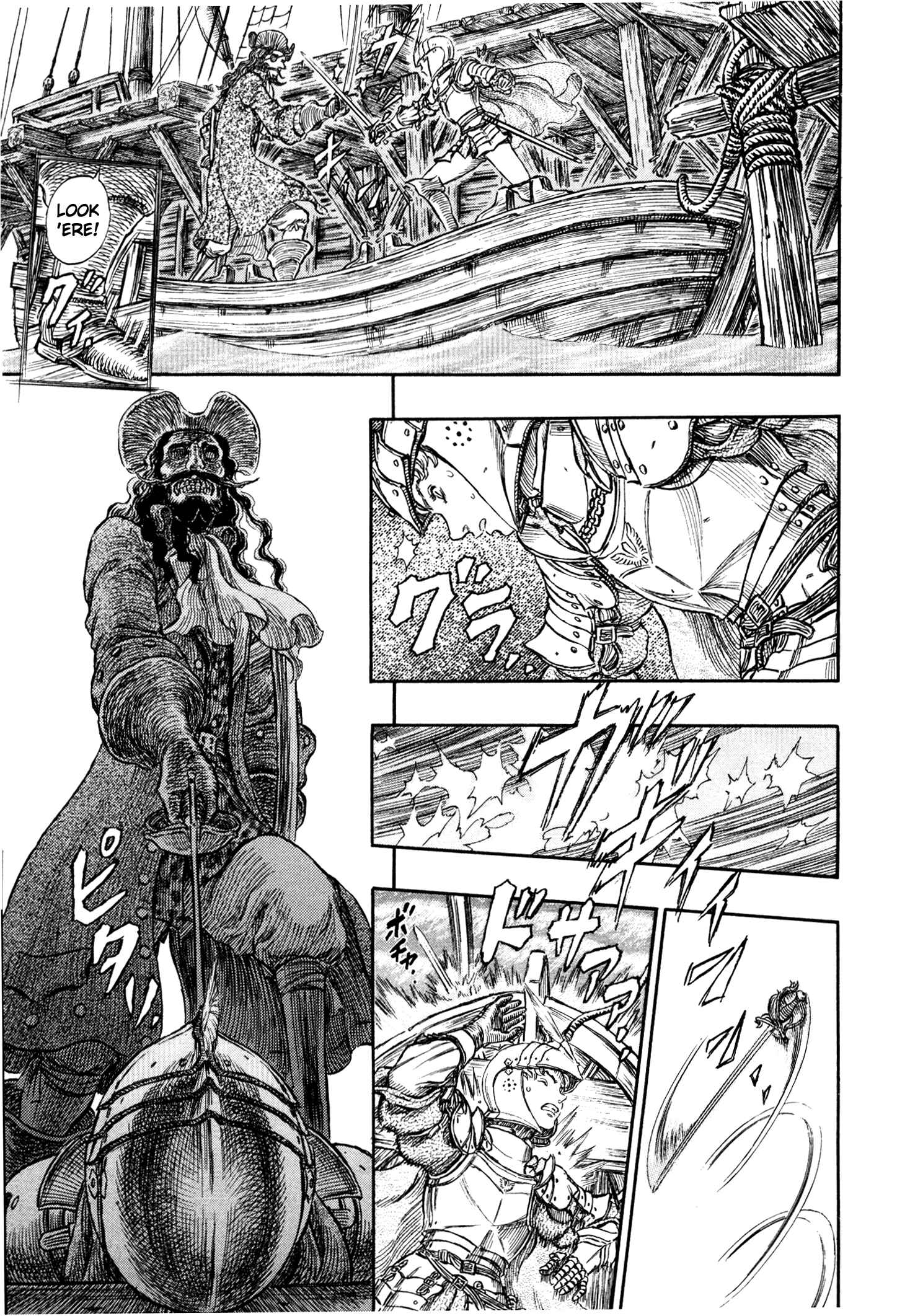 Chapter 248 - Page 6