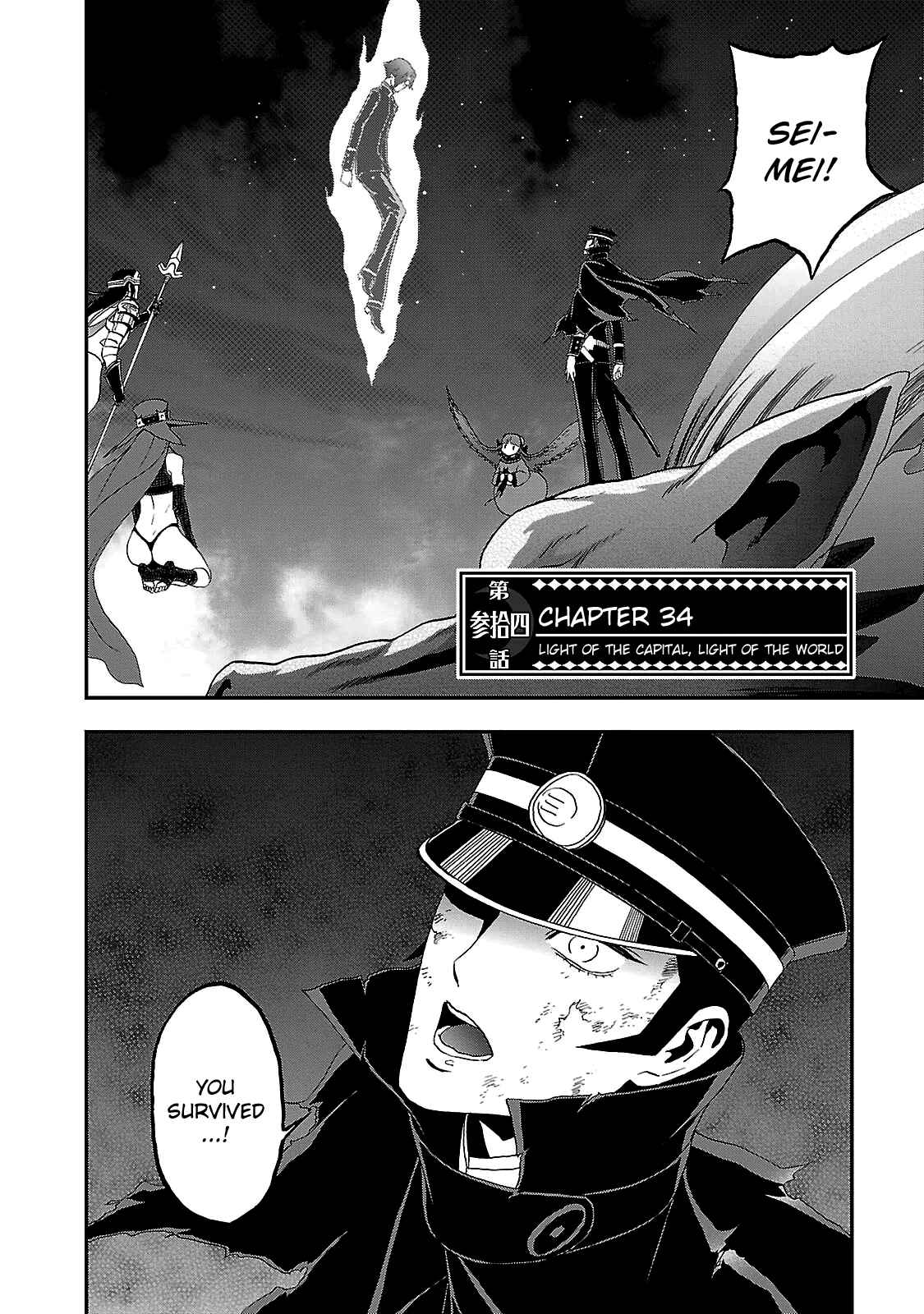 Chapter 34 - Page 1
