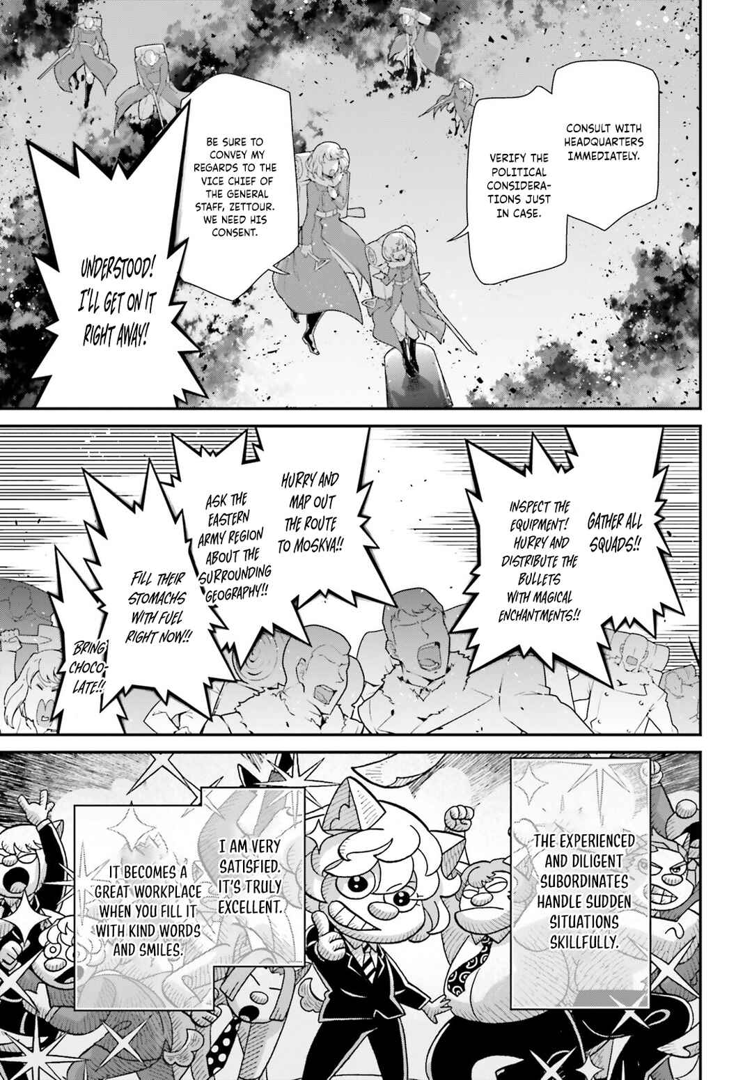 Chapter 81 - Page 18