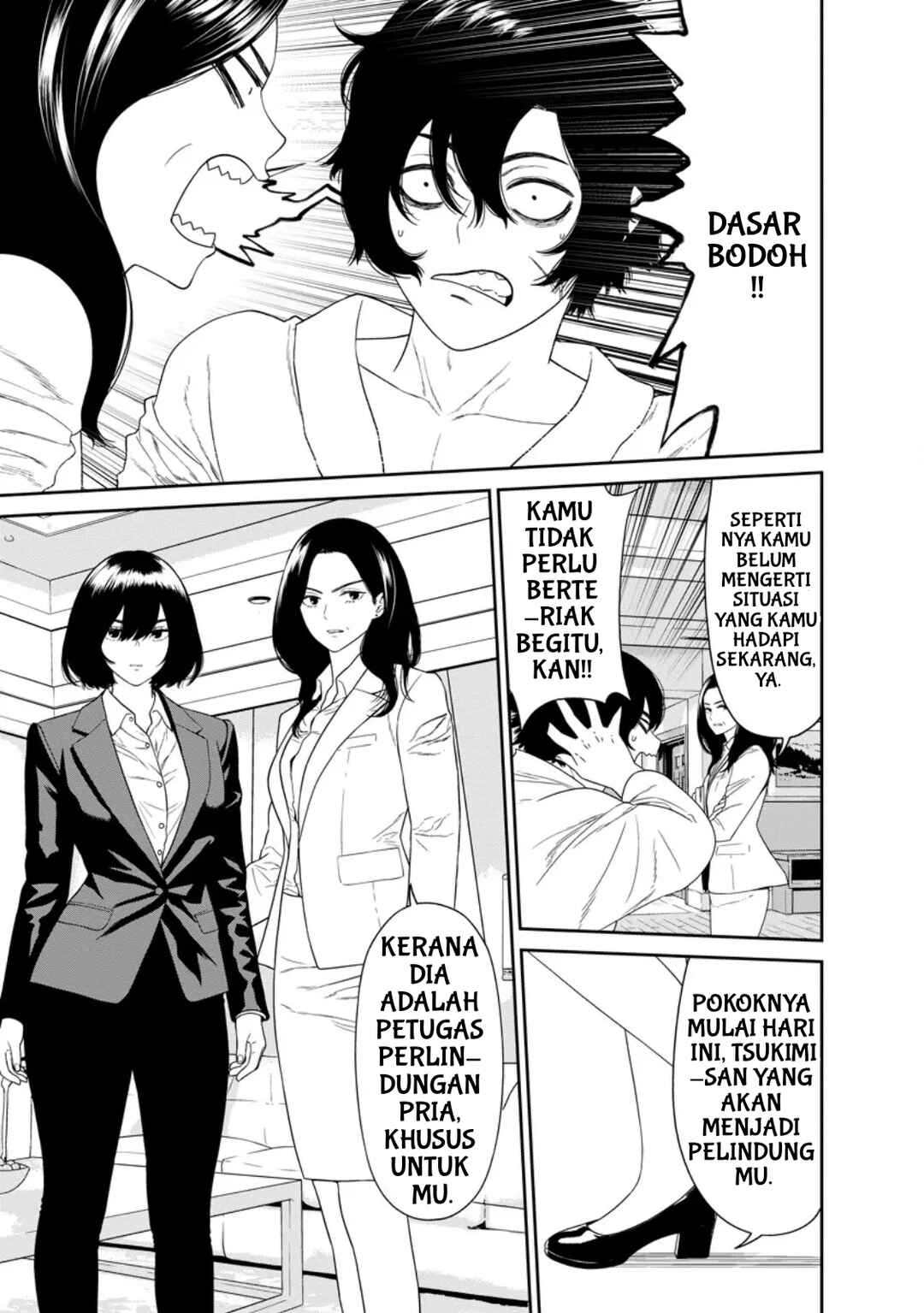 Chapter 3.1 - Page 5